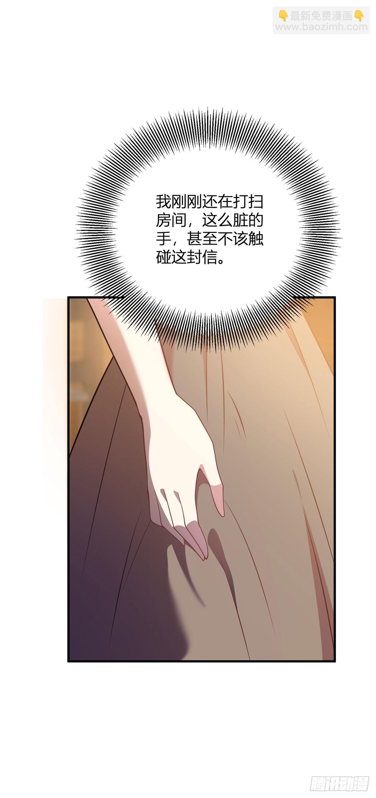 第69话 金色信封的含义-第68话