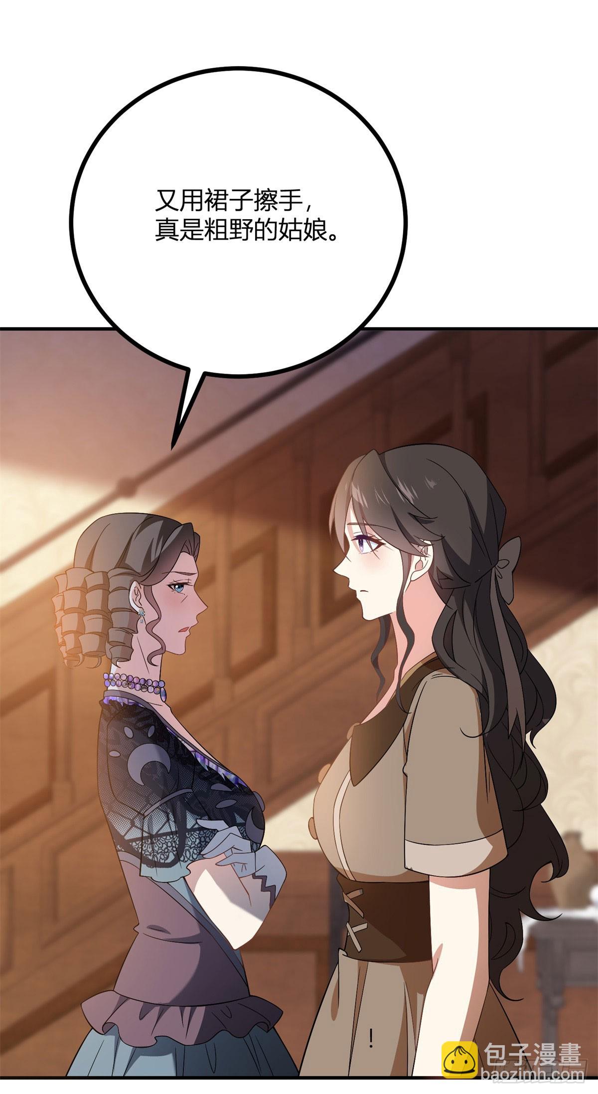 第69话 金色信封的含义-第68话