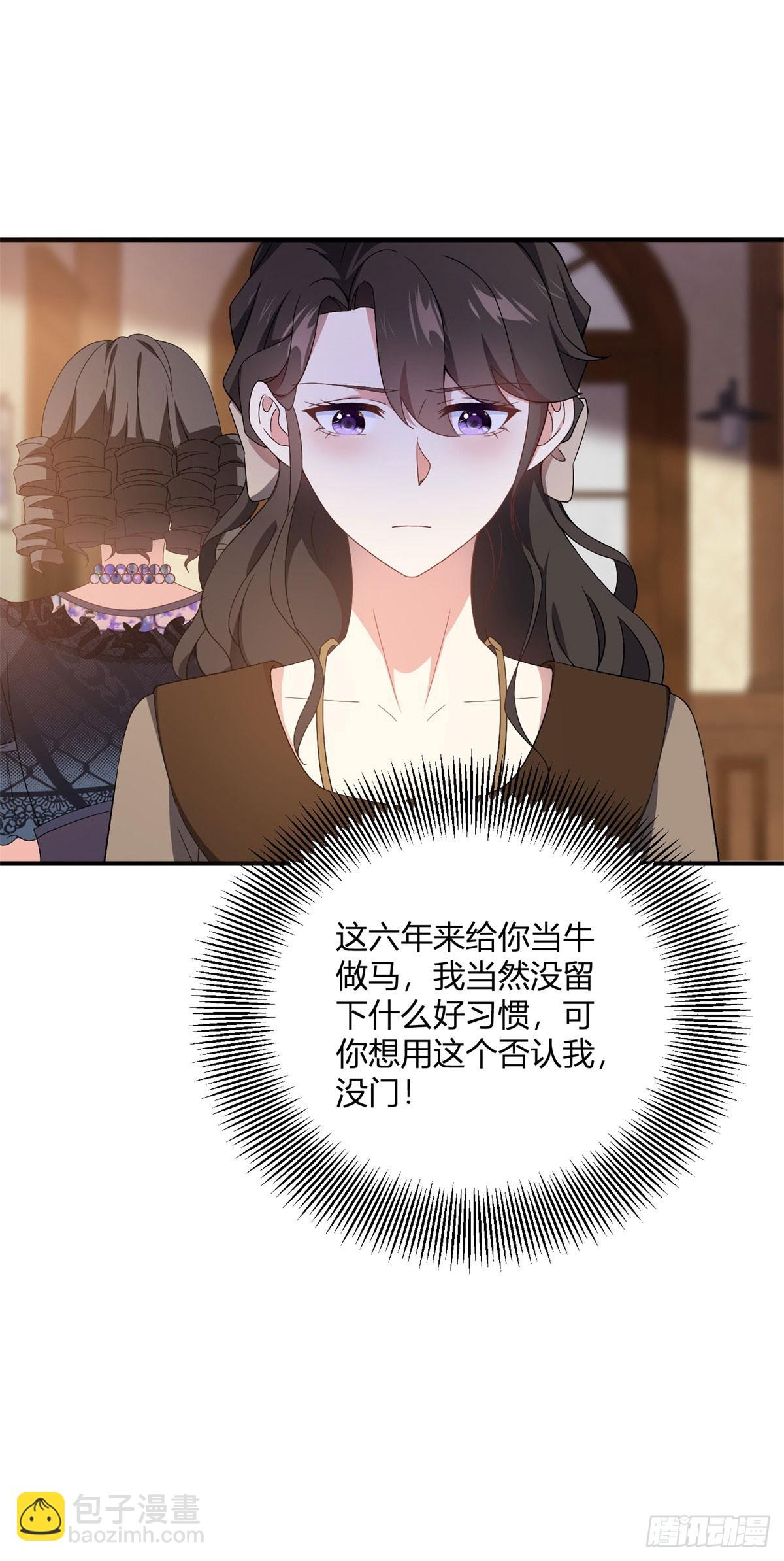 第69话 金色信封的含义-第68话