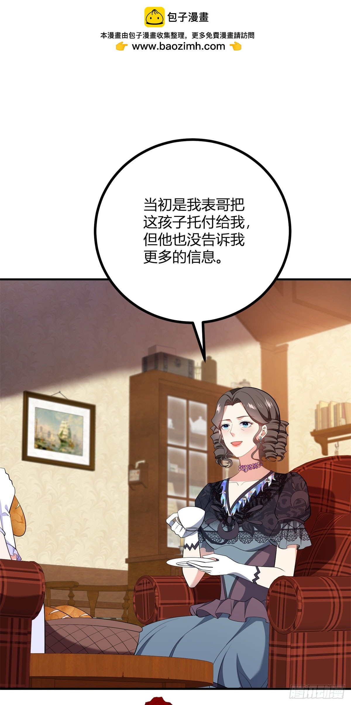 第69话 金色信封的含义-第68话