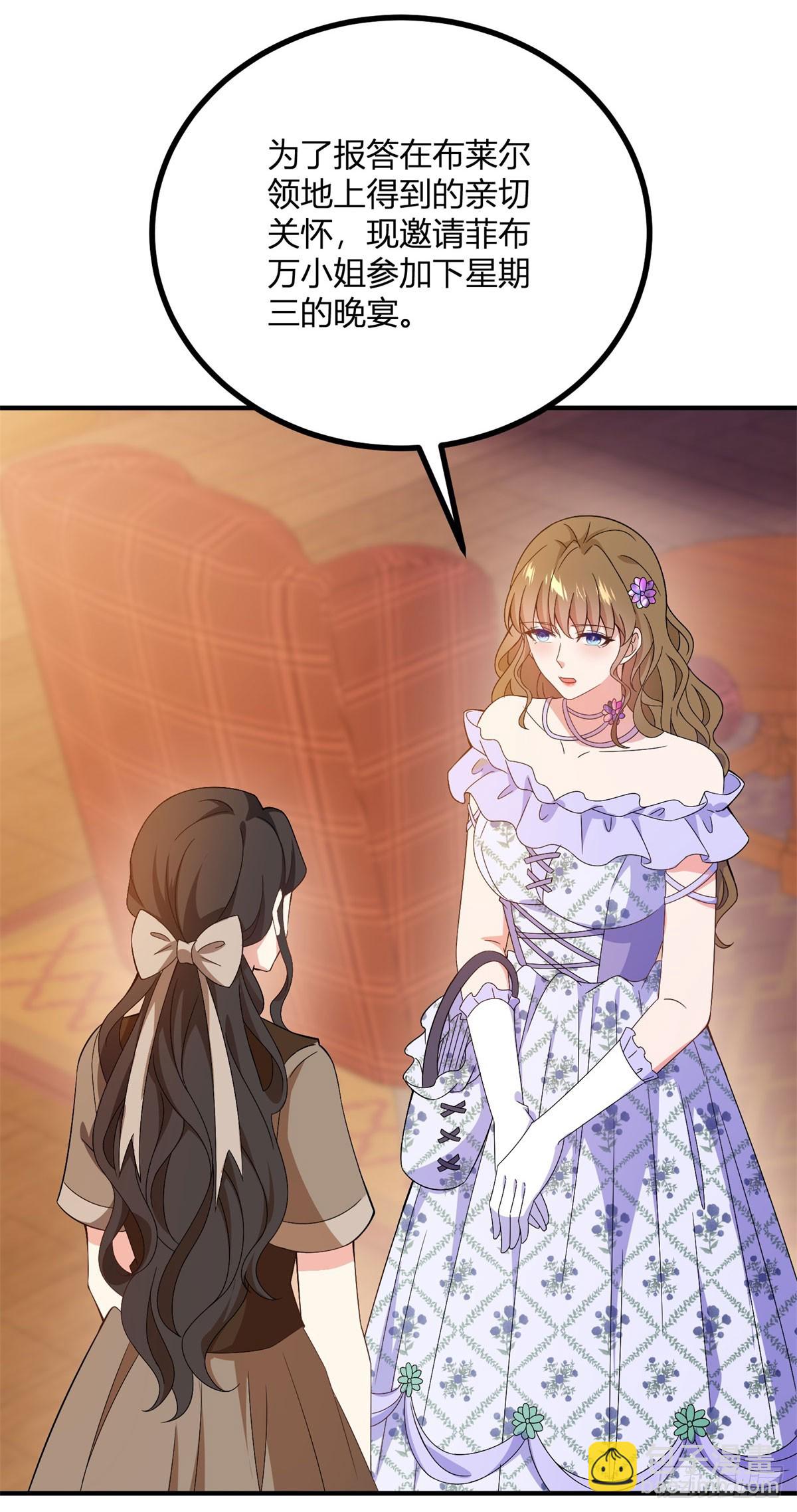 第69话 金色信封的含义-第68话