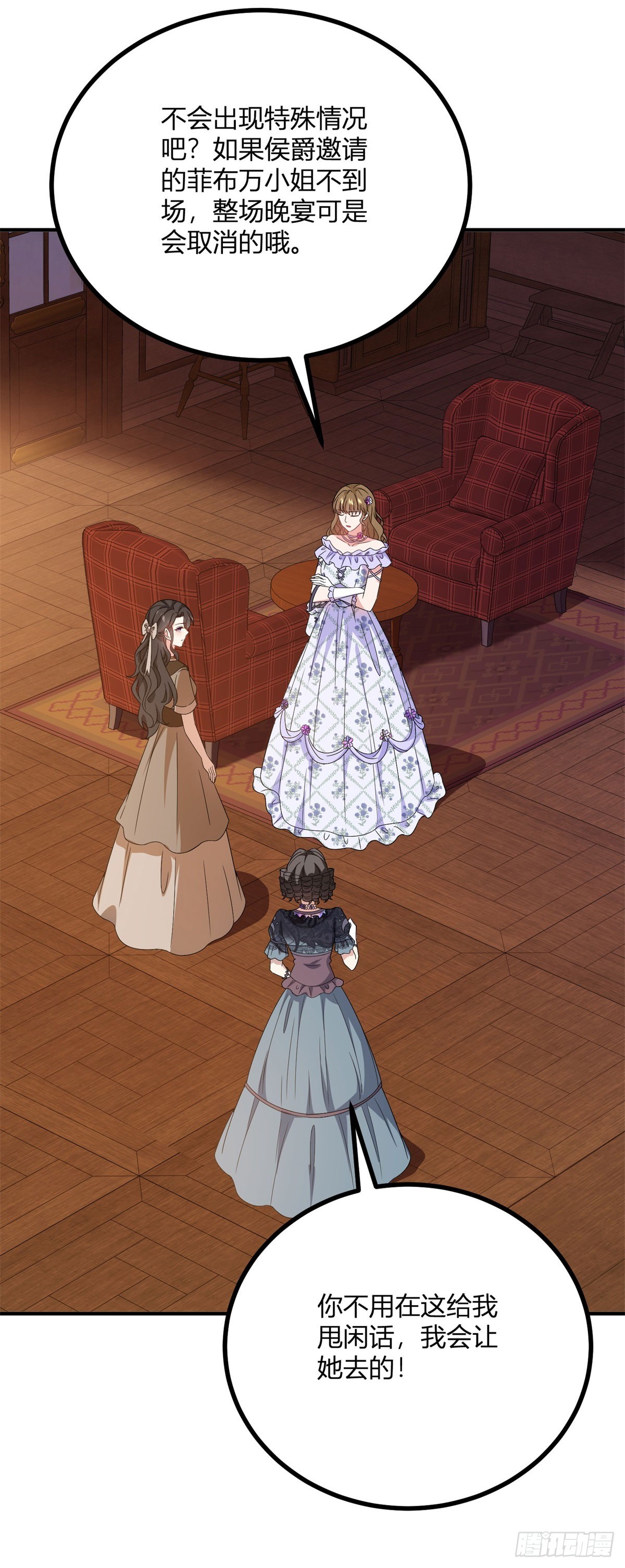 第69话 金色信封的含义-第68话