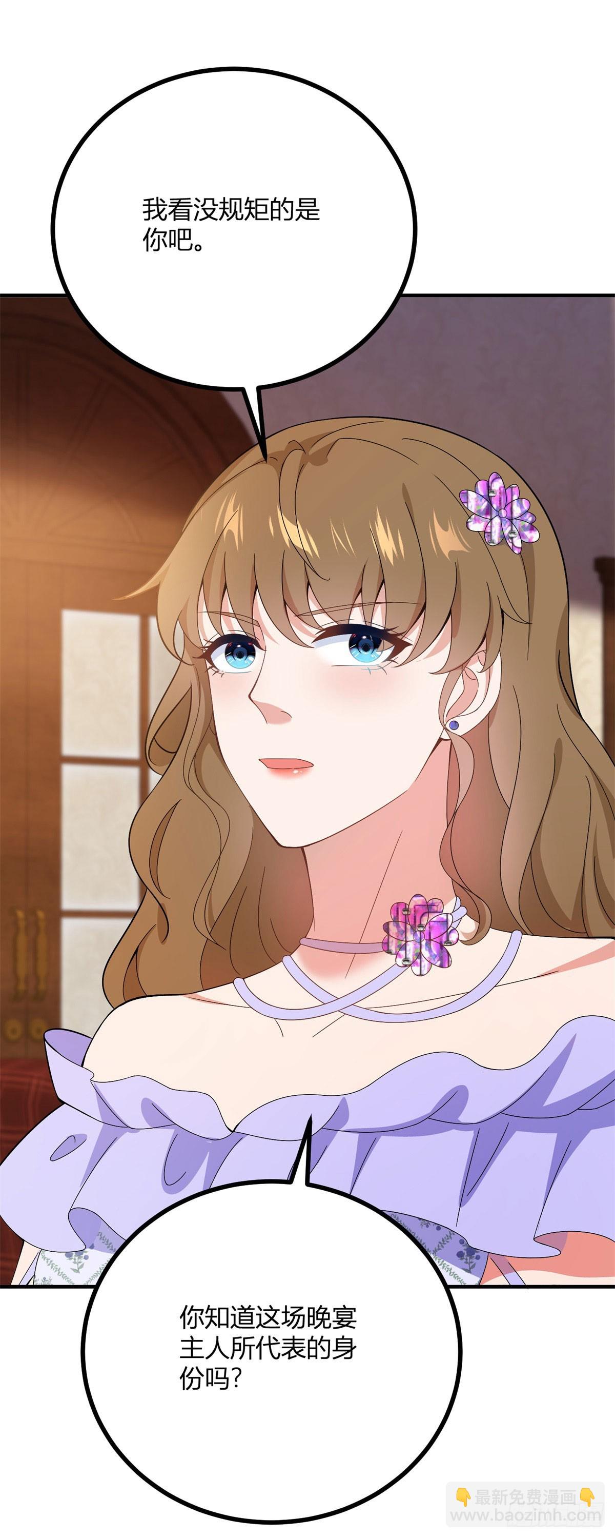 第69话 金色信封的含义-第68话