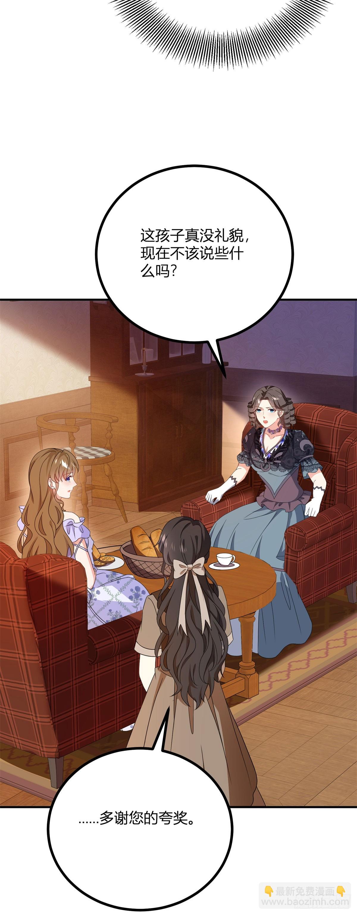 第69话 金色信封的含义-第68话