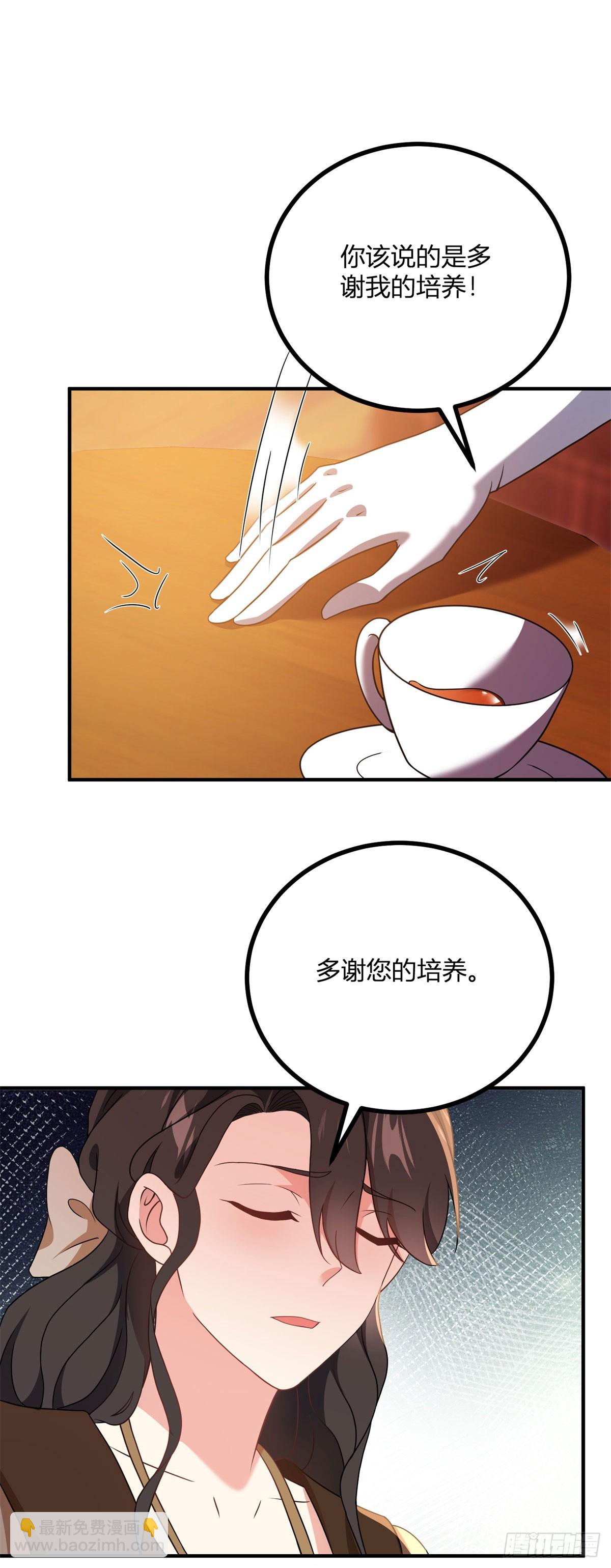 第69话 金色信封的含义-第68话