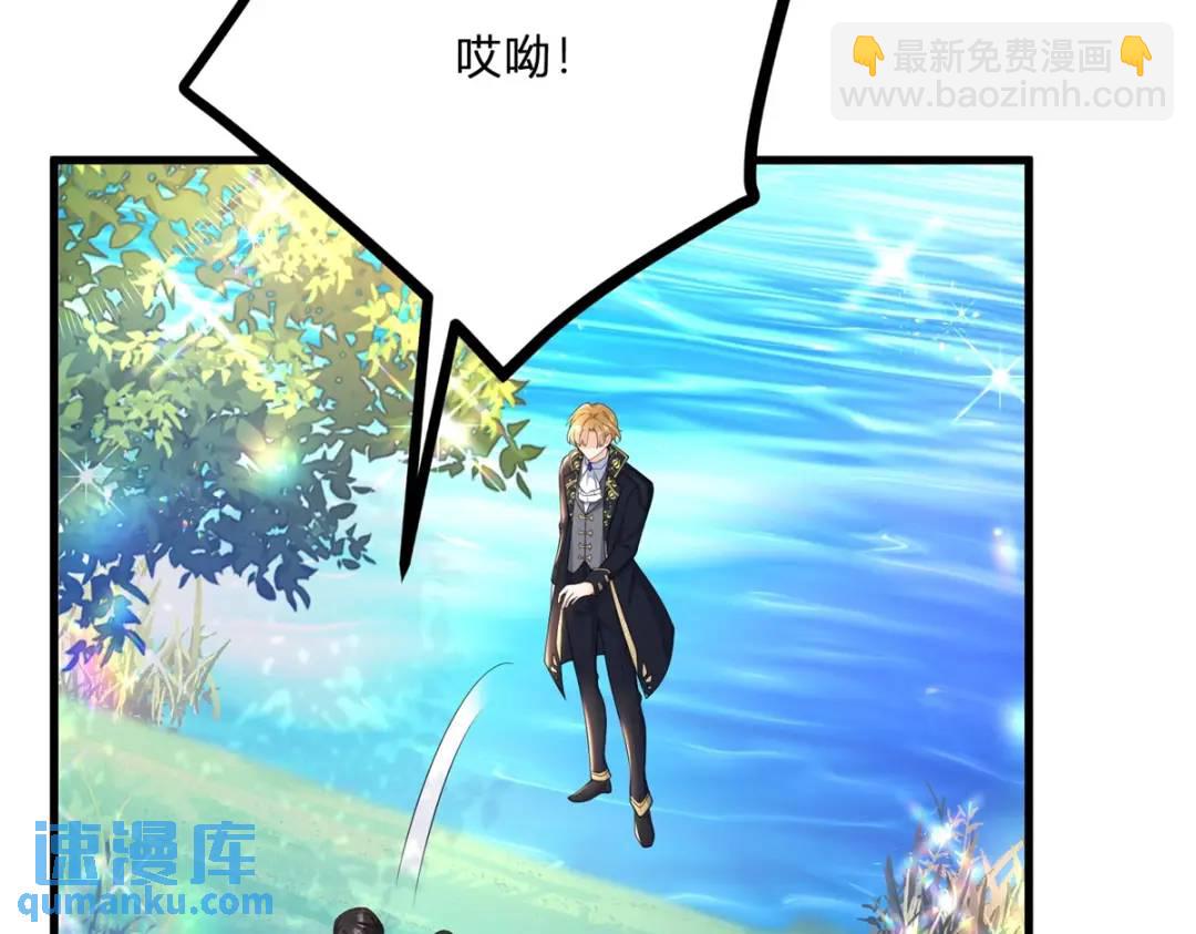 第7话 迎接回家的耳光(1/3)-第8话