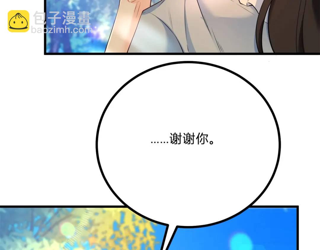 第7话 迎接回家的耳光(1/3)-第8话