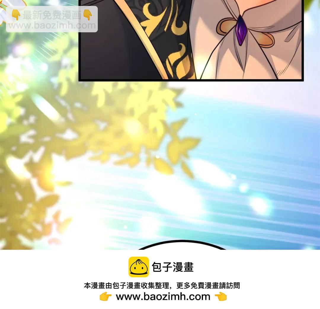 第7话 迎接回家的耳光(1/3)-第8话