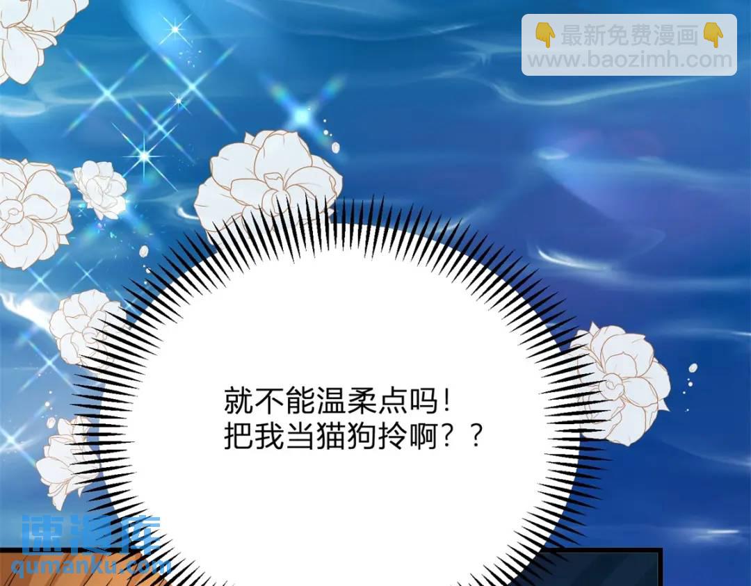 第7话 迎接回家的耳光(1/3)-第8话