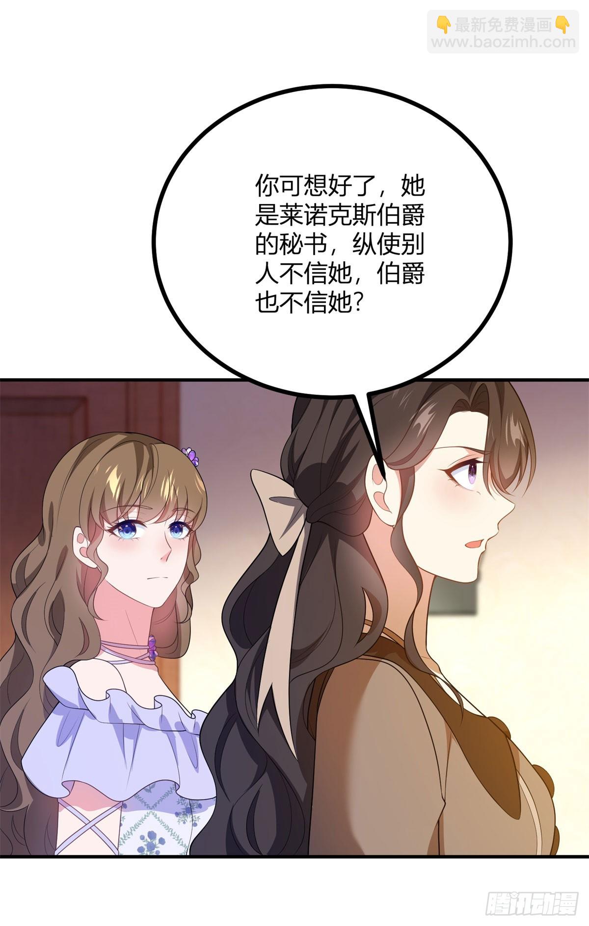 第71话 我还不能离开-第70话