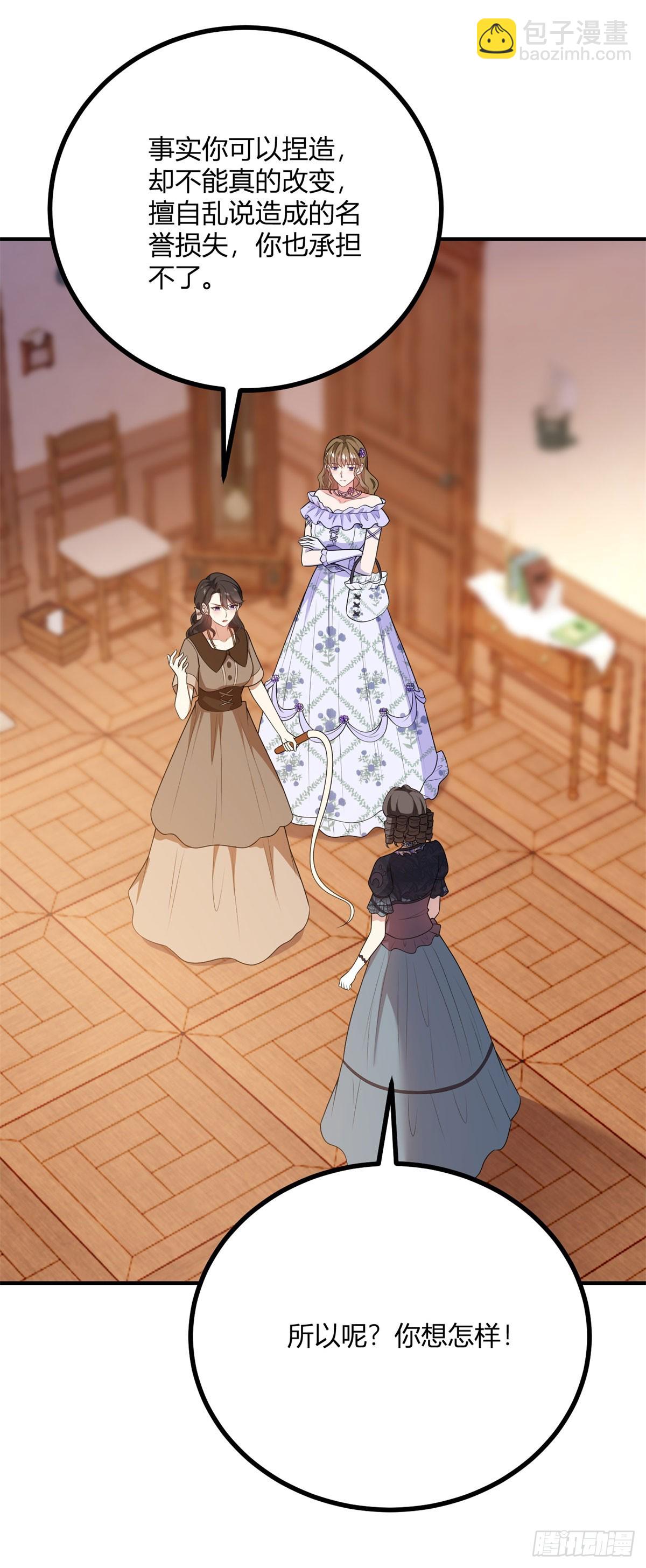 第71话 我还不能离开-第70话