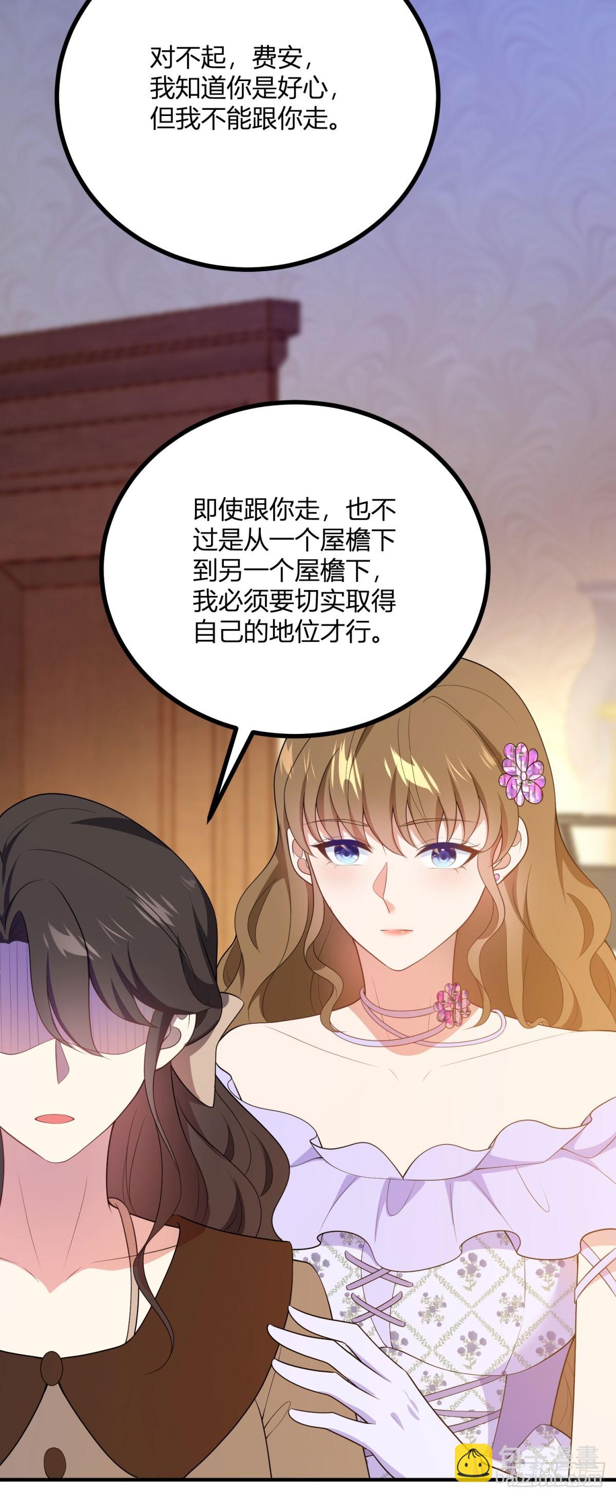 第71话 我还不能离开-第70话