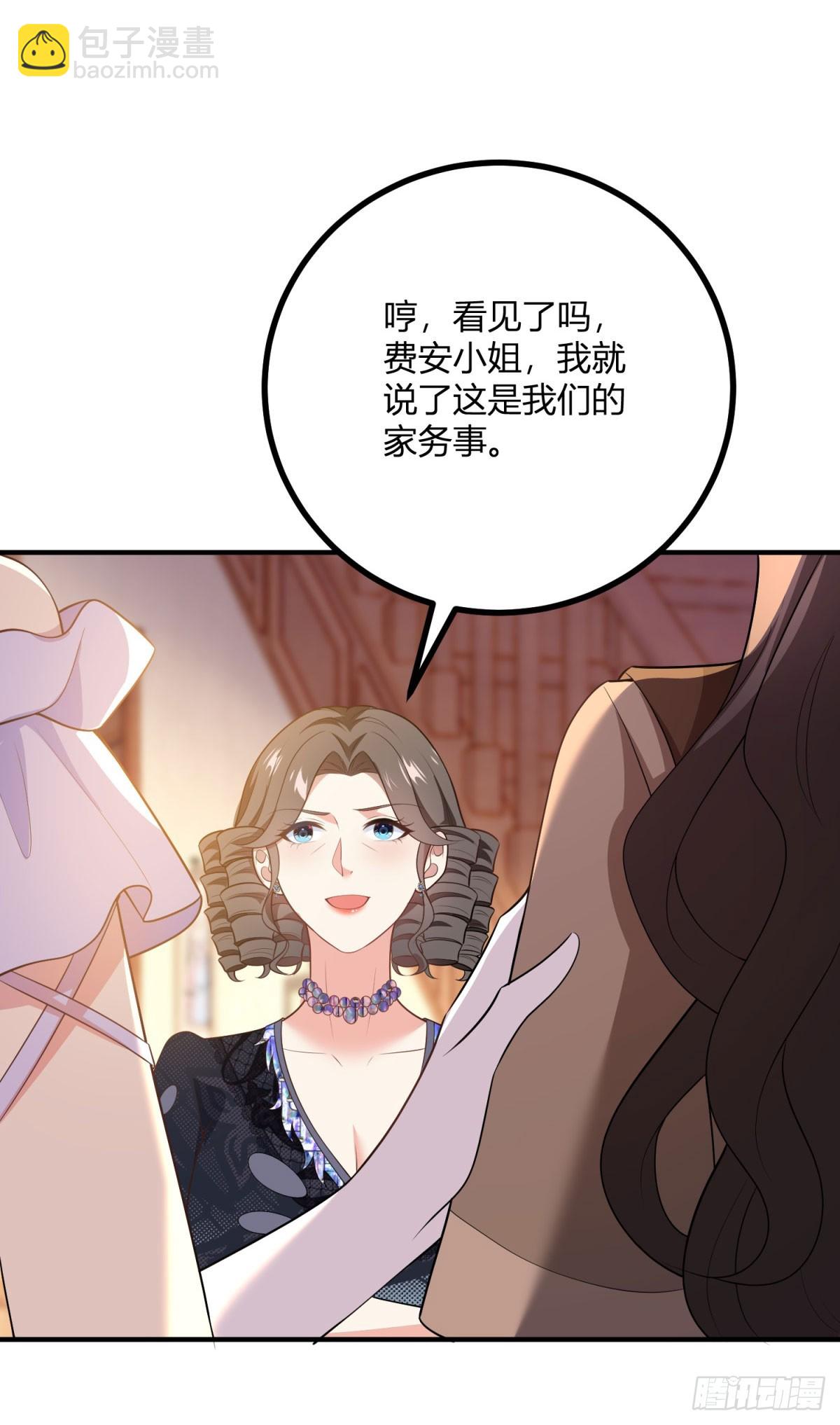 第71话 我还不能离开-第70话