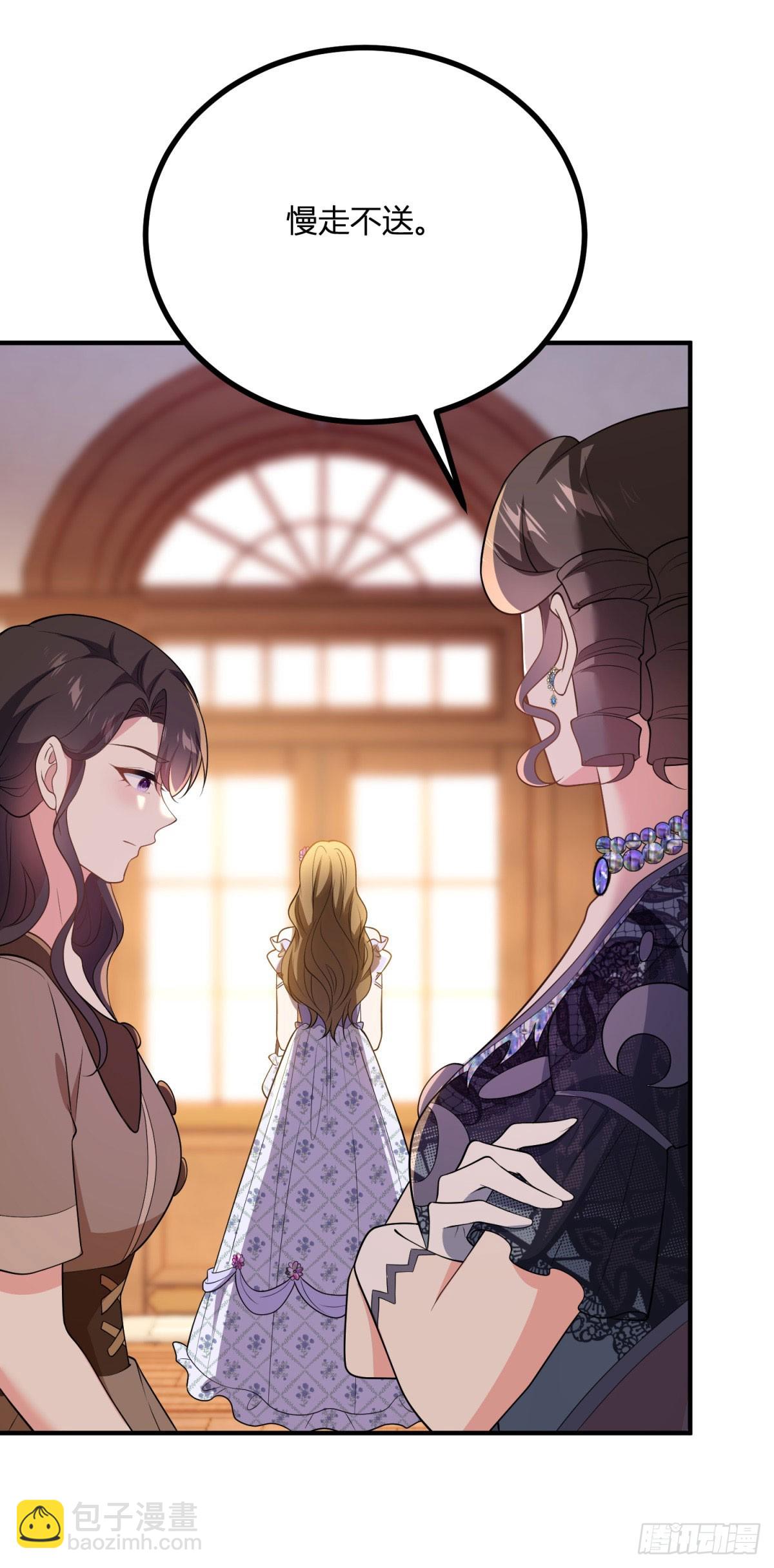 第71话 我还不能离开-第70话