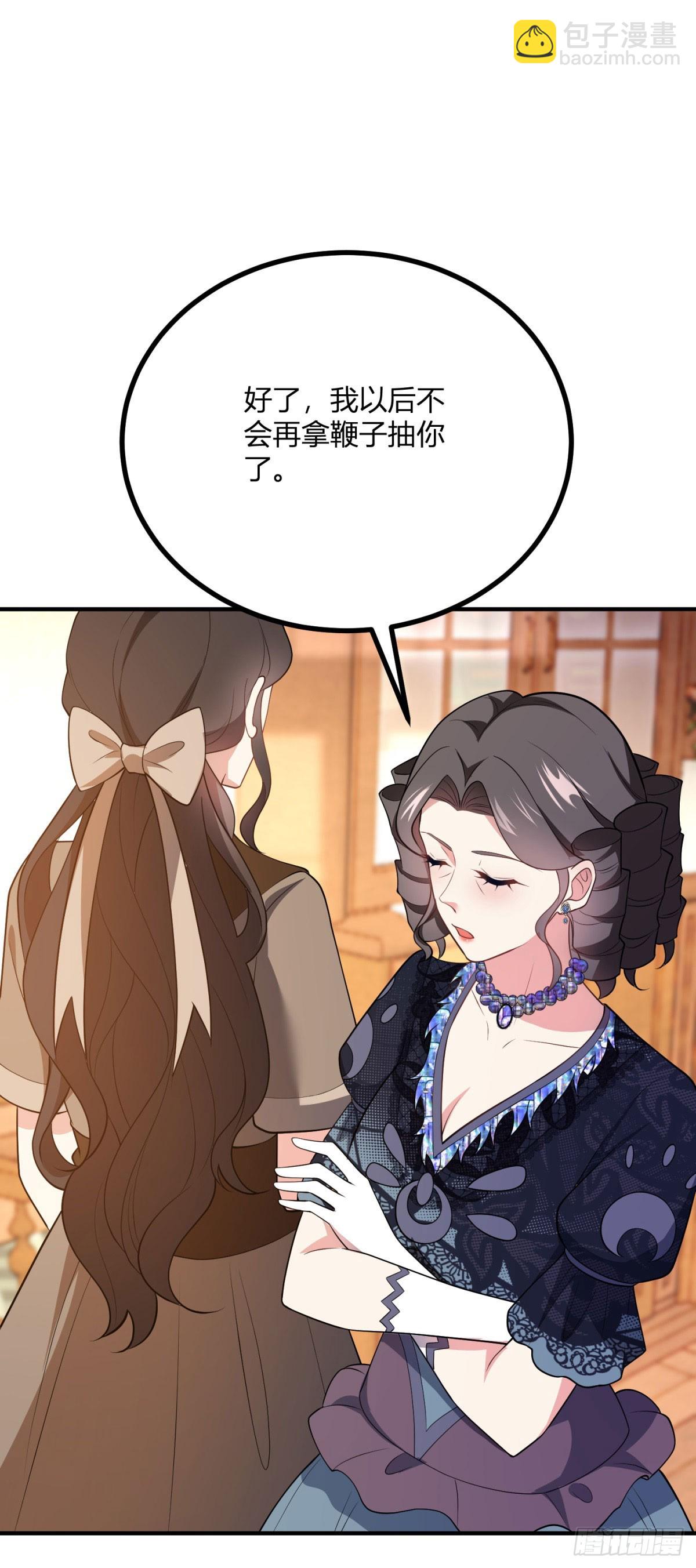 第71话 我还不能离开-第70话