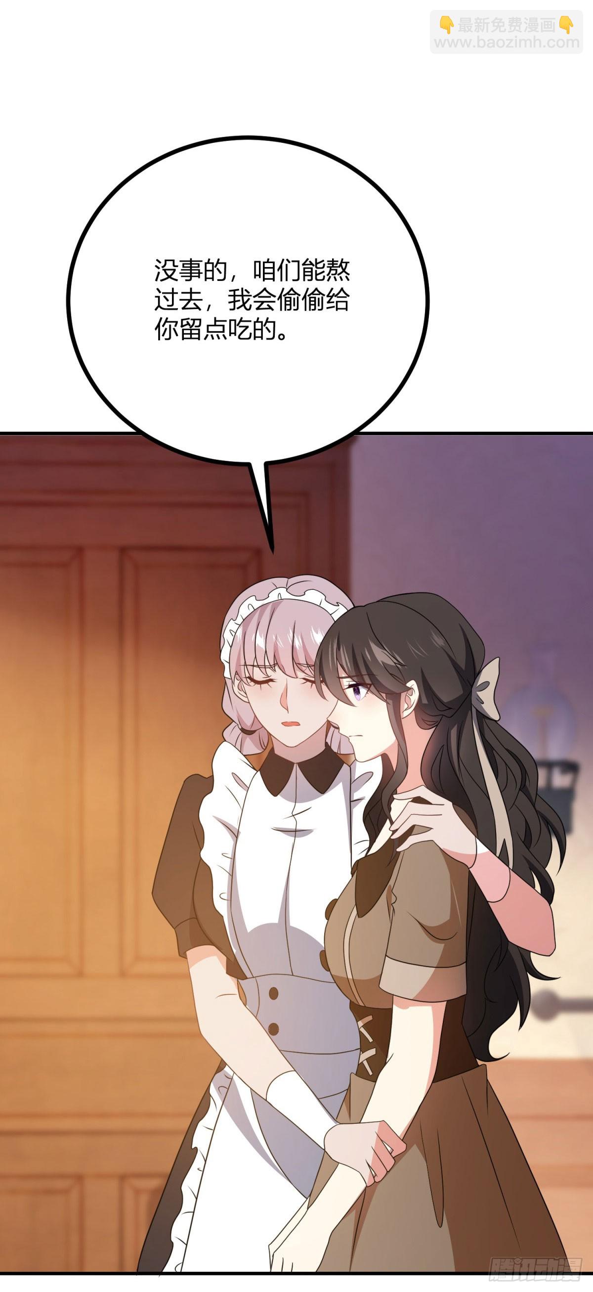 第71话 我还不能离开-第70话