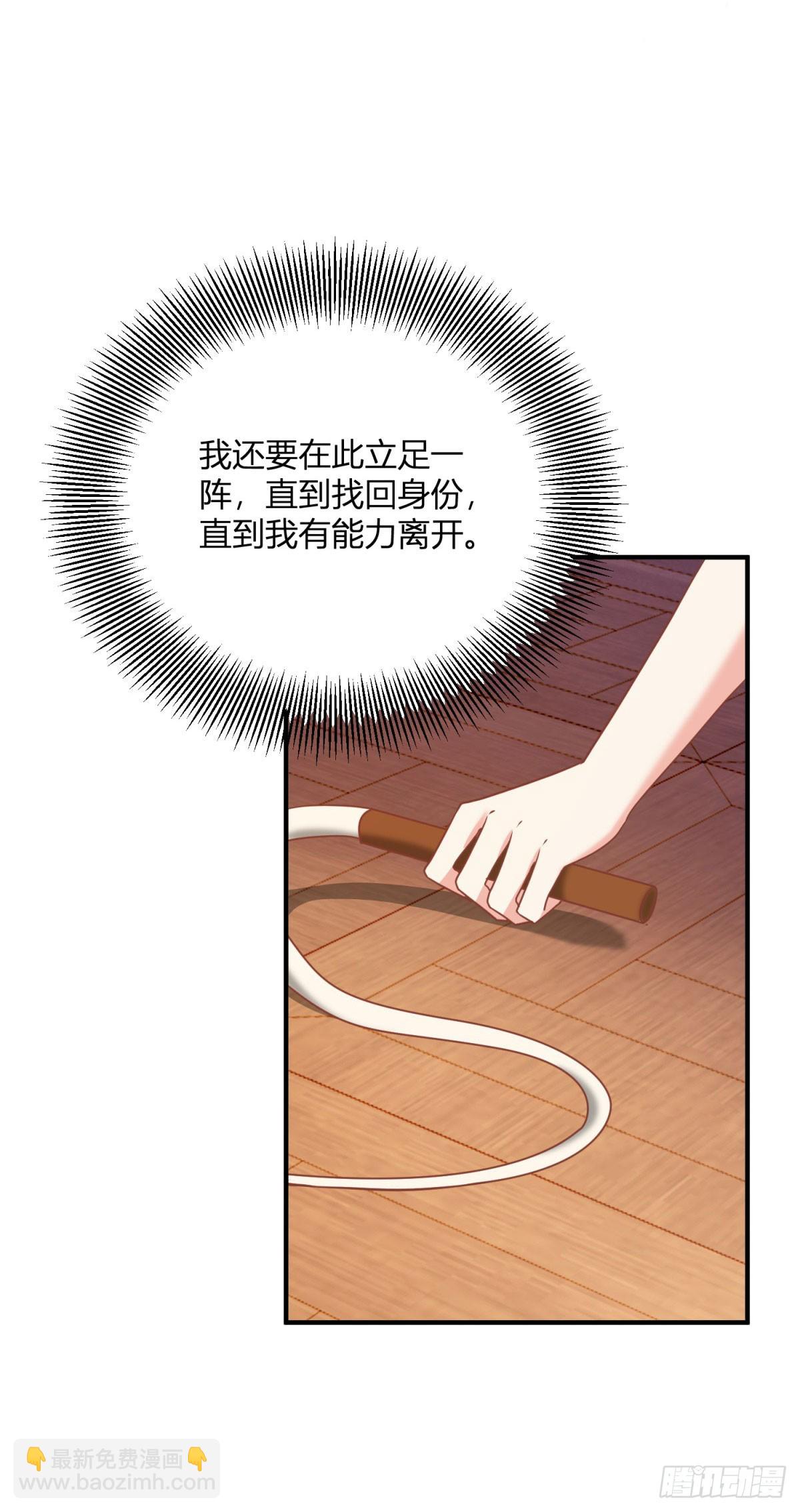 第71话 我还不能离开-第70话