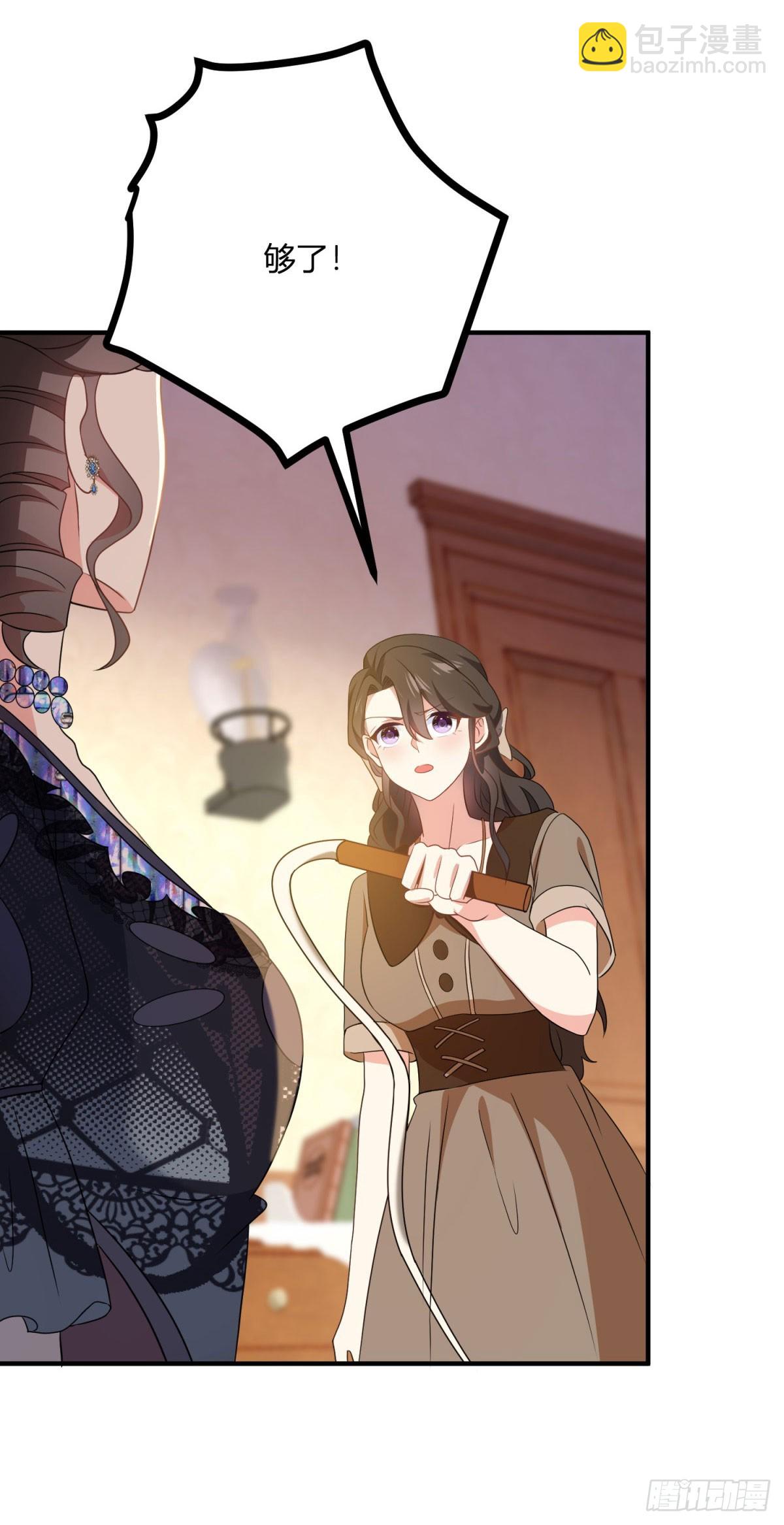 第71话 我还不能离开-第70话