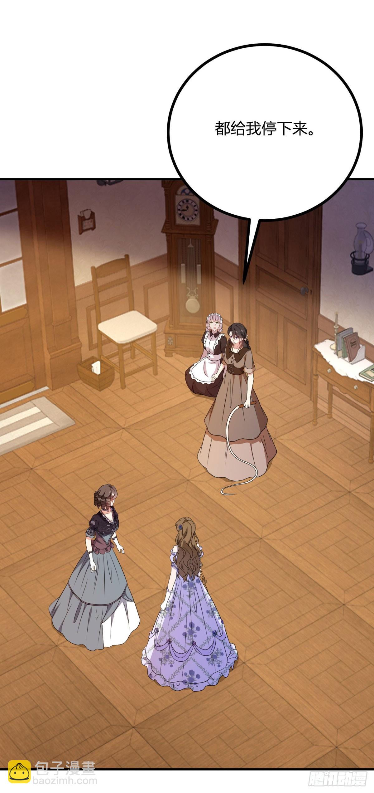 第71话 我还不能离开-第70话