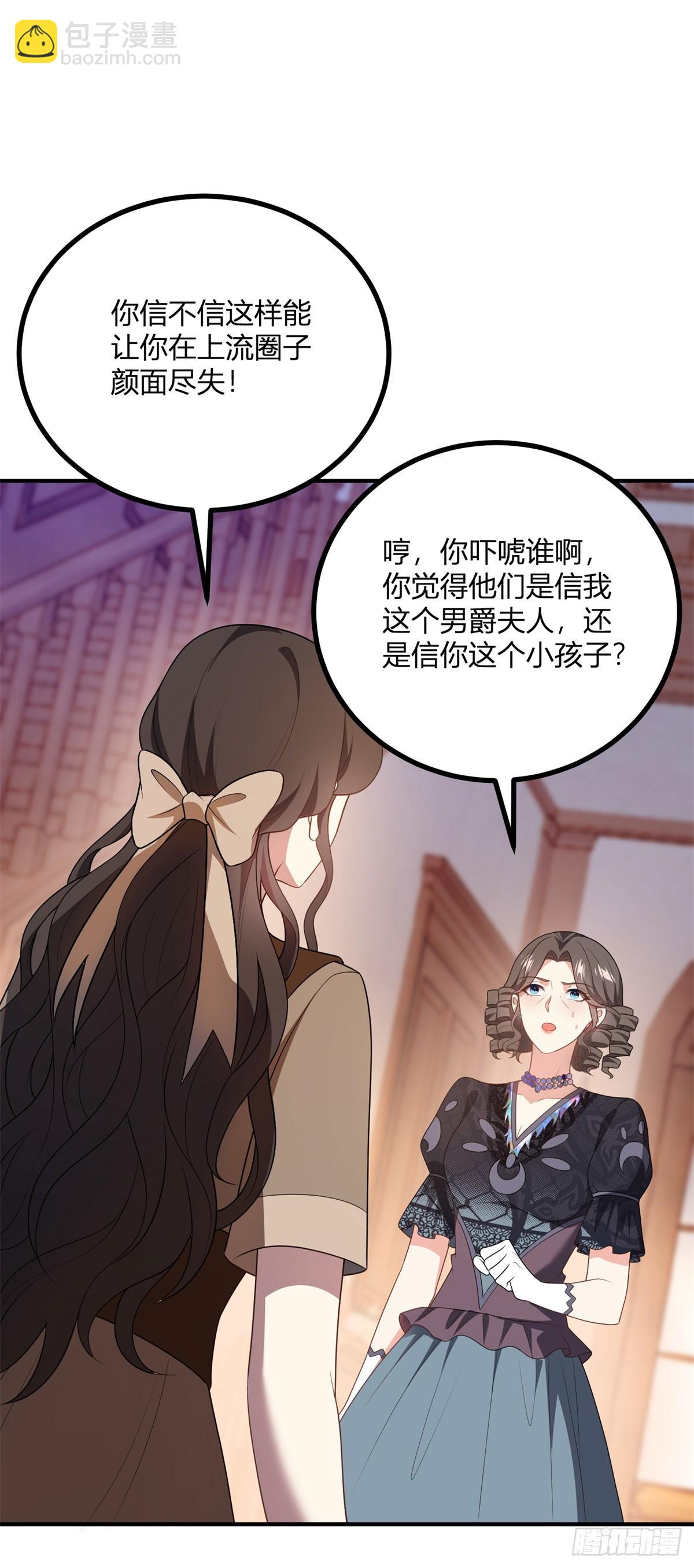 第71话 我还不能离开-第70话