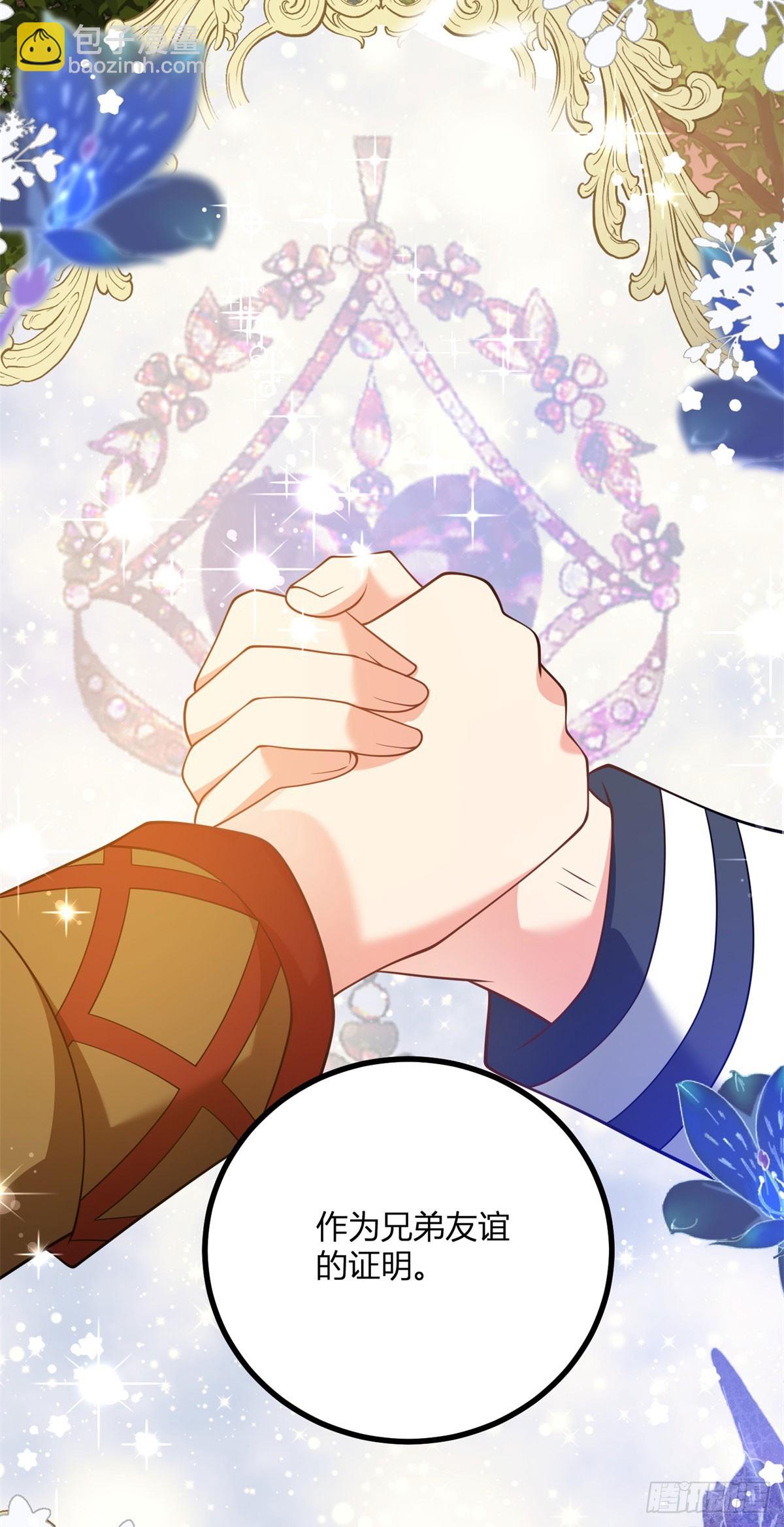 第73话 女王之花-第72话