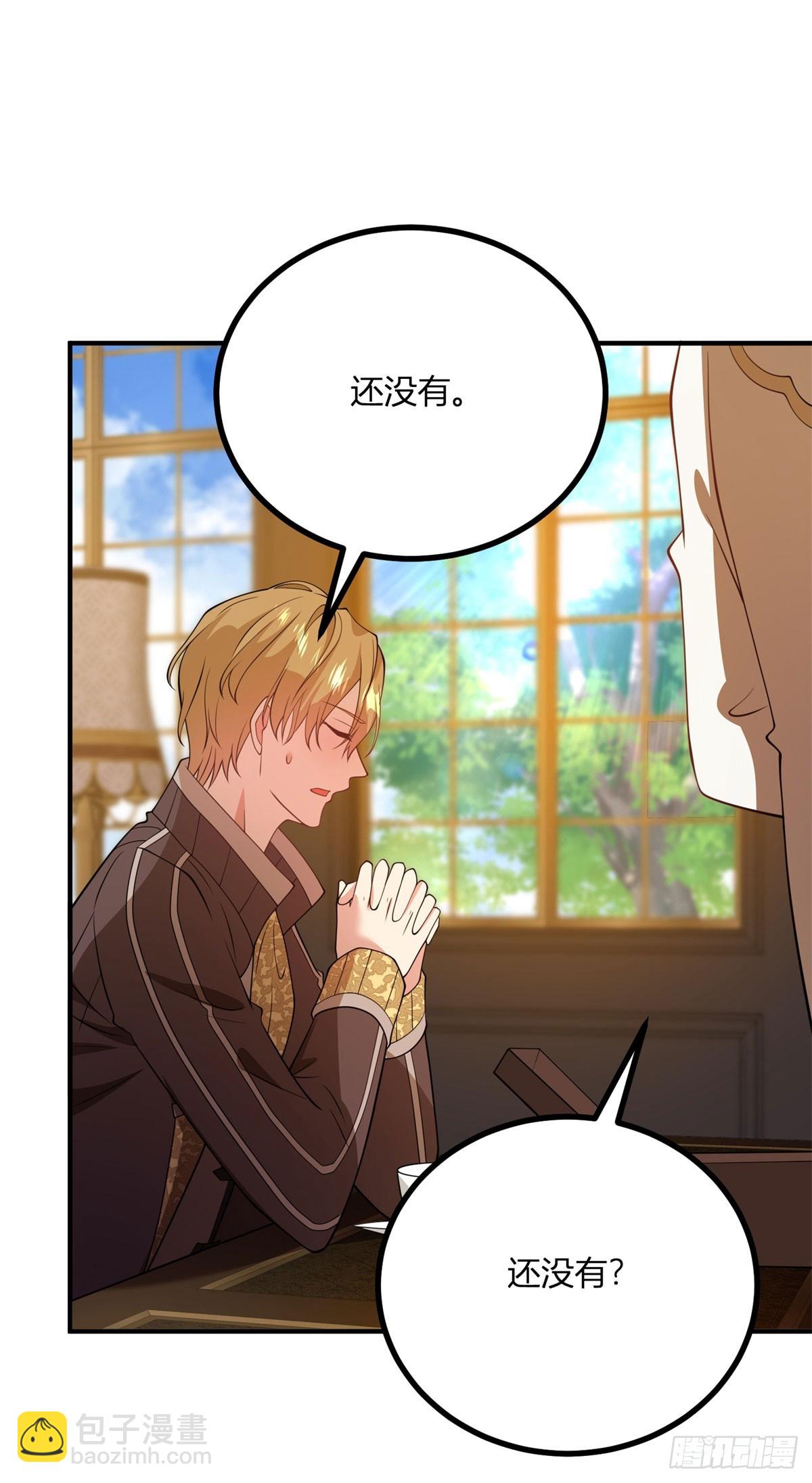 第73话 女王之花-第72话