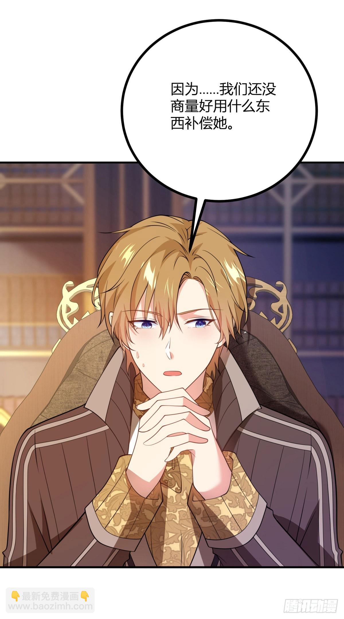 第73话 女王之花-第72话