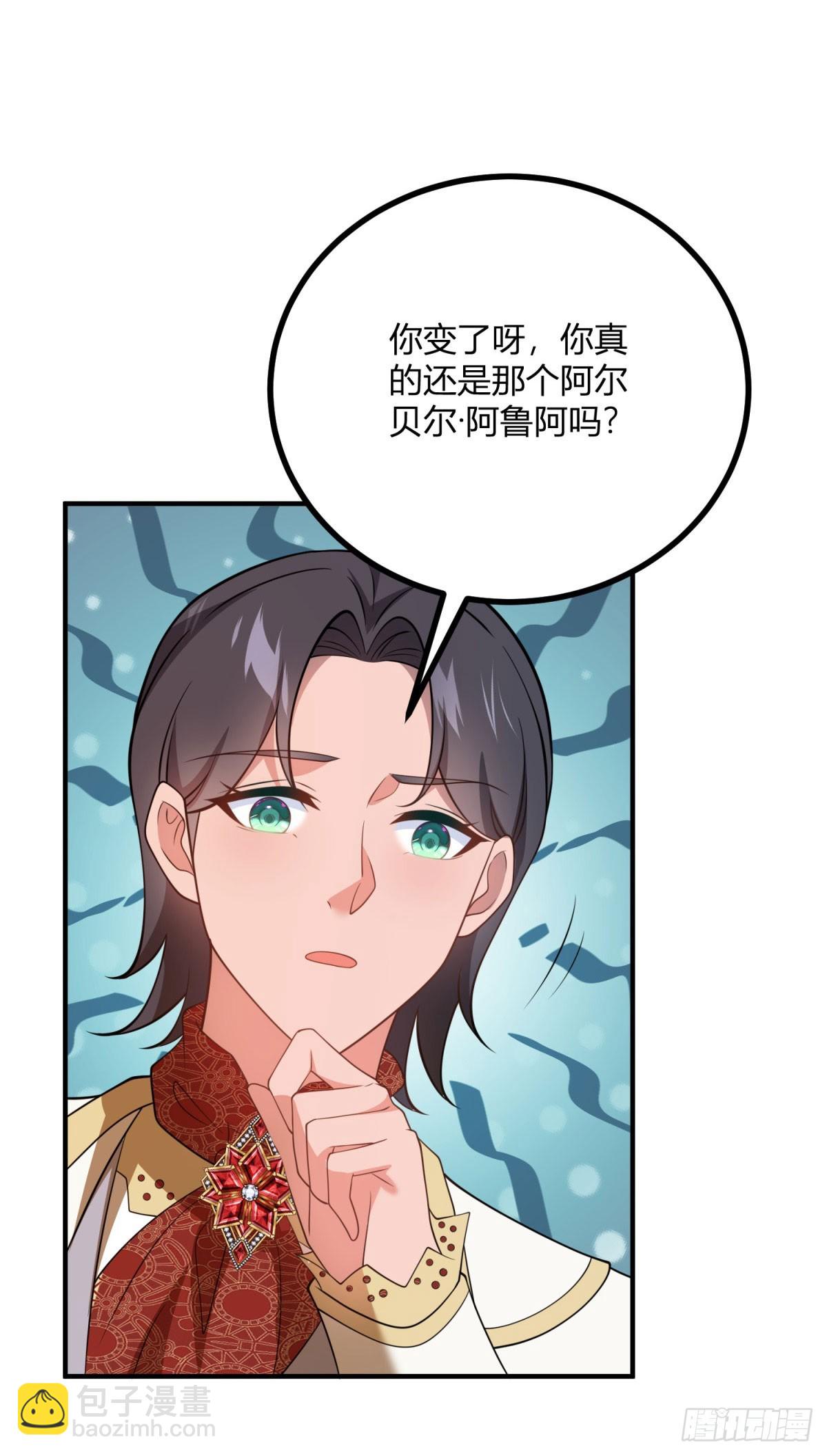 第73话 女王之花-第72话