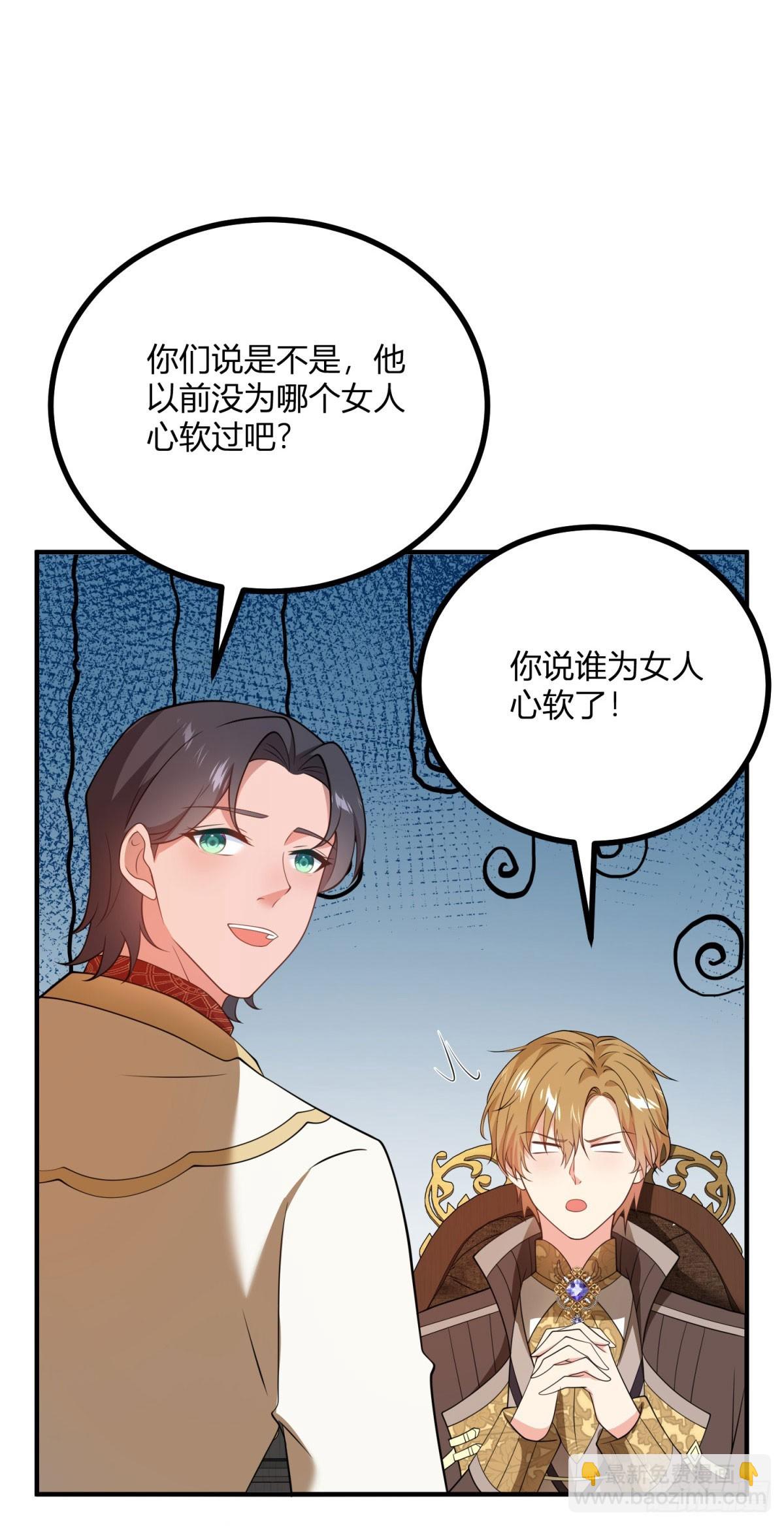 第73话 女王之花-第72话