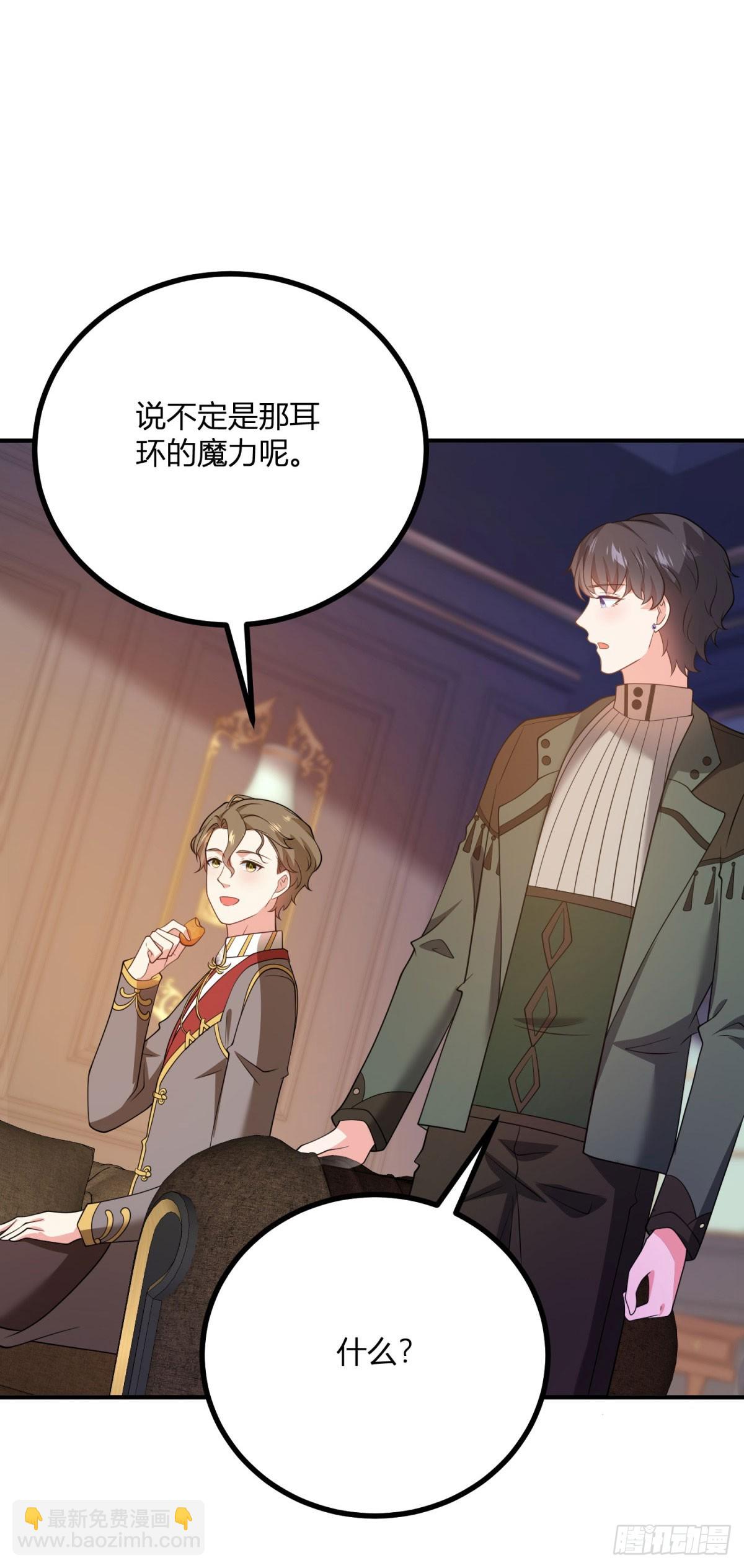 第73话 女王之花-第72话