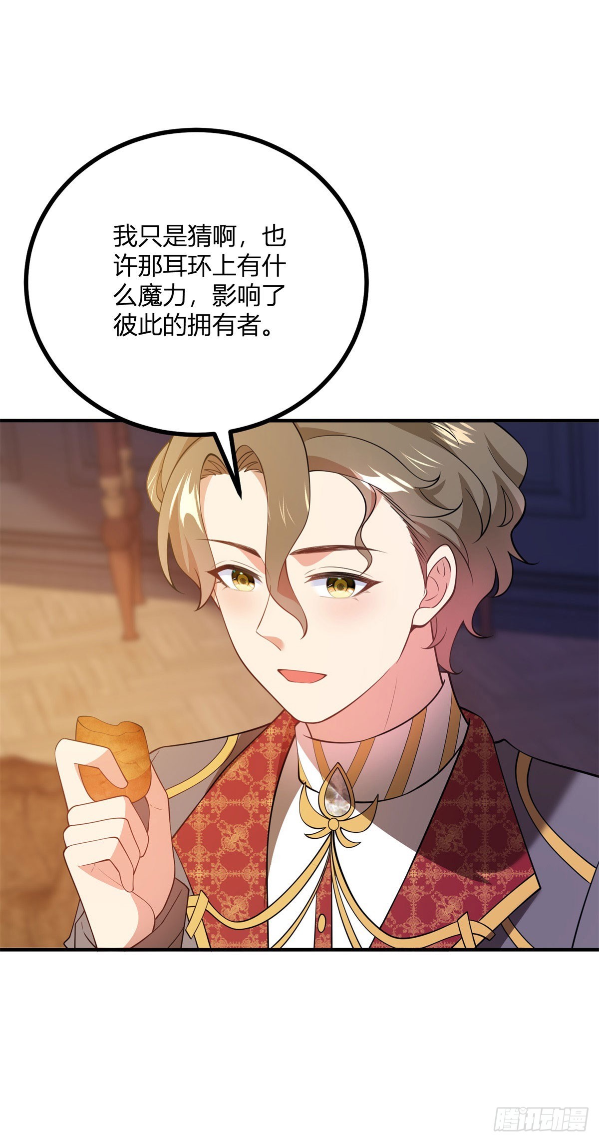 第73话 女王之花-第72话