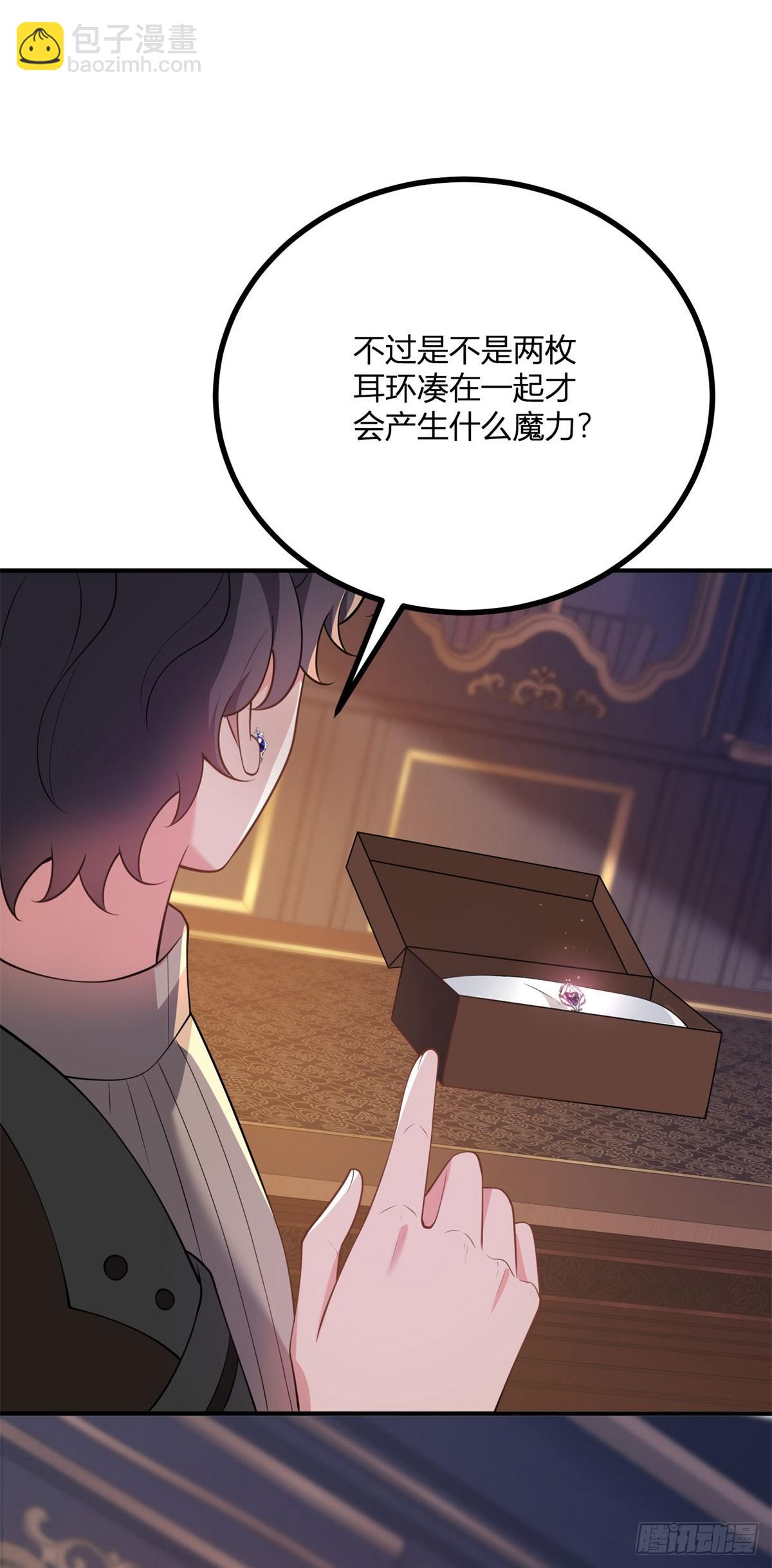 第73话 女王之花-第72话