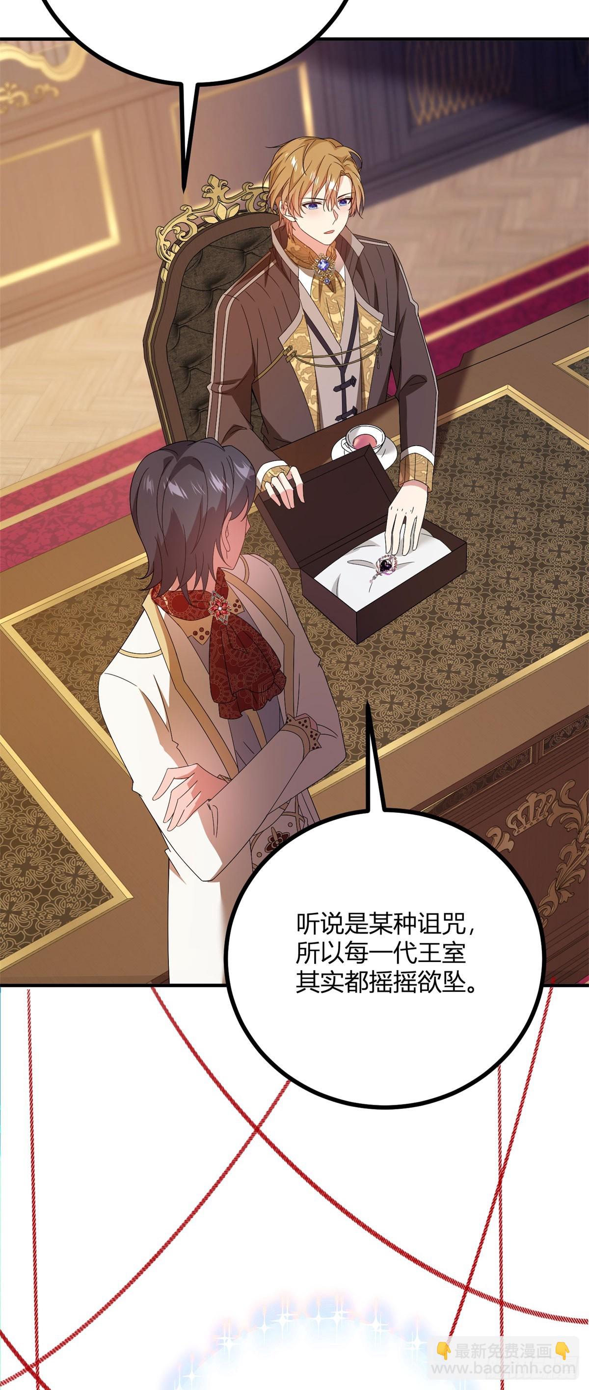 第73话 女王之花-第72话