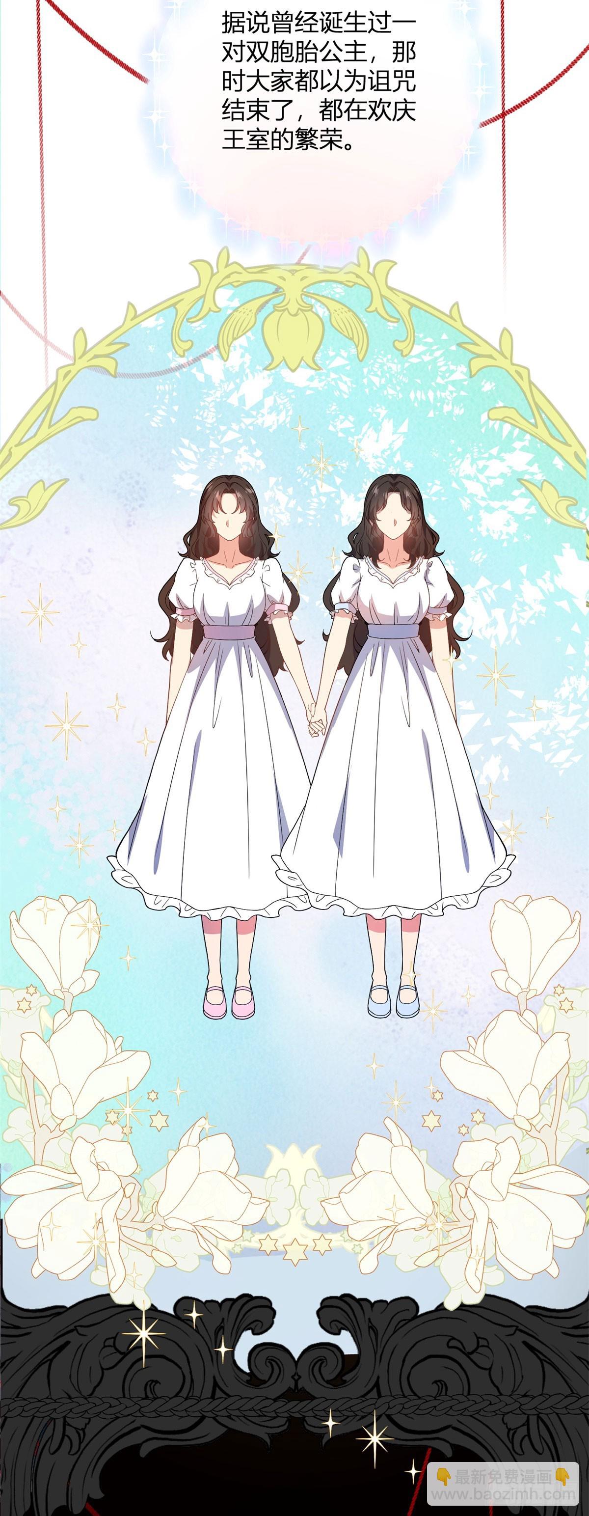 第73话 女王之花-第72话