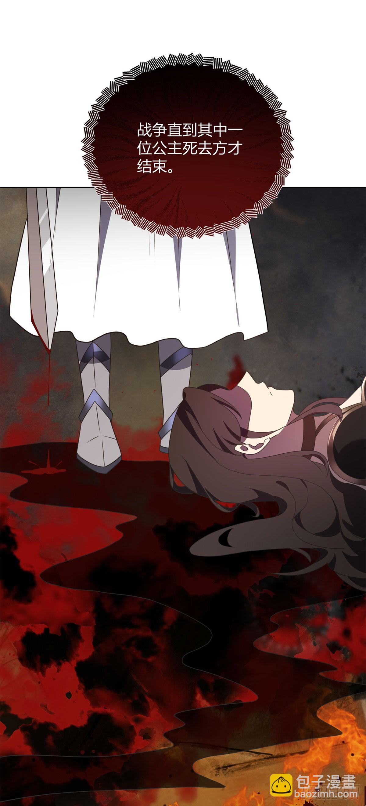 第73话 女王之花-第72话