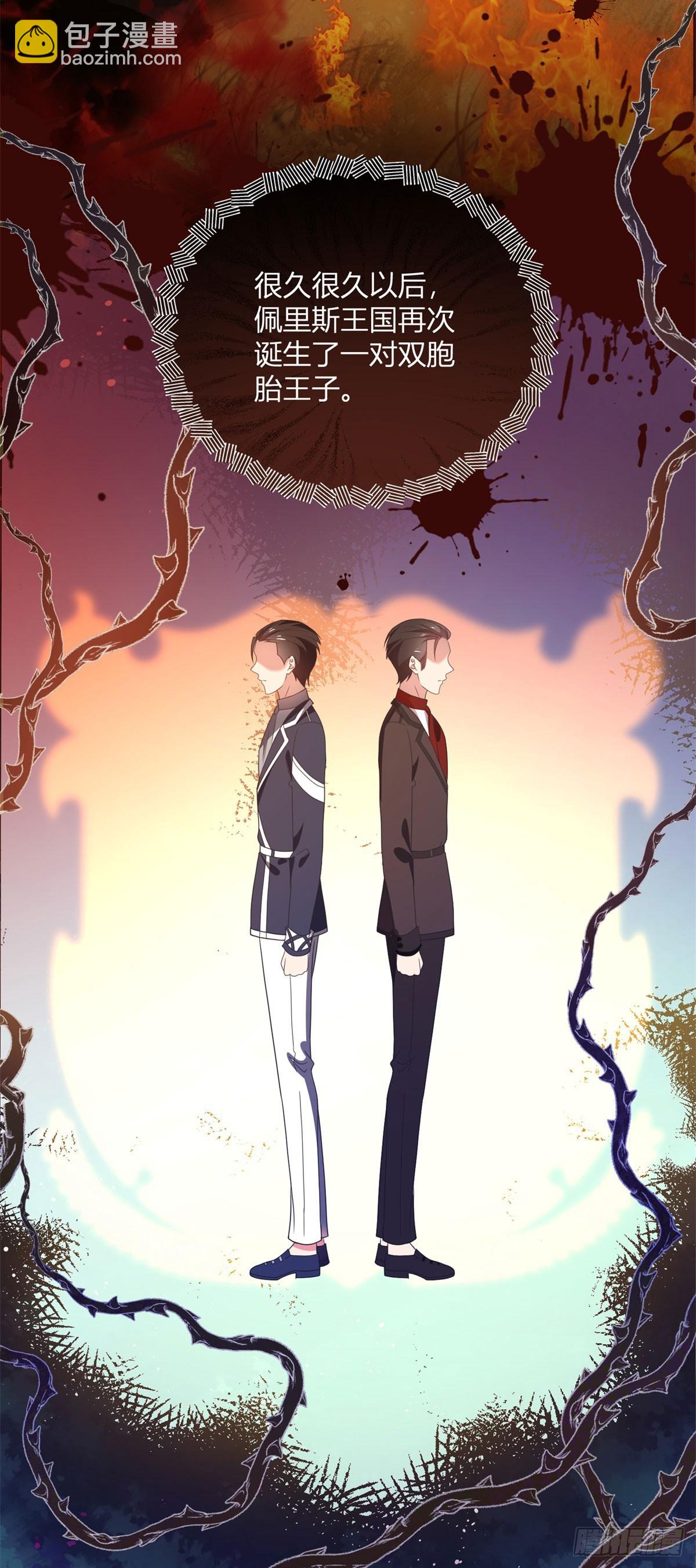 第73话 女王之花-第72话