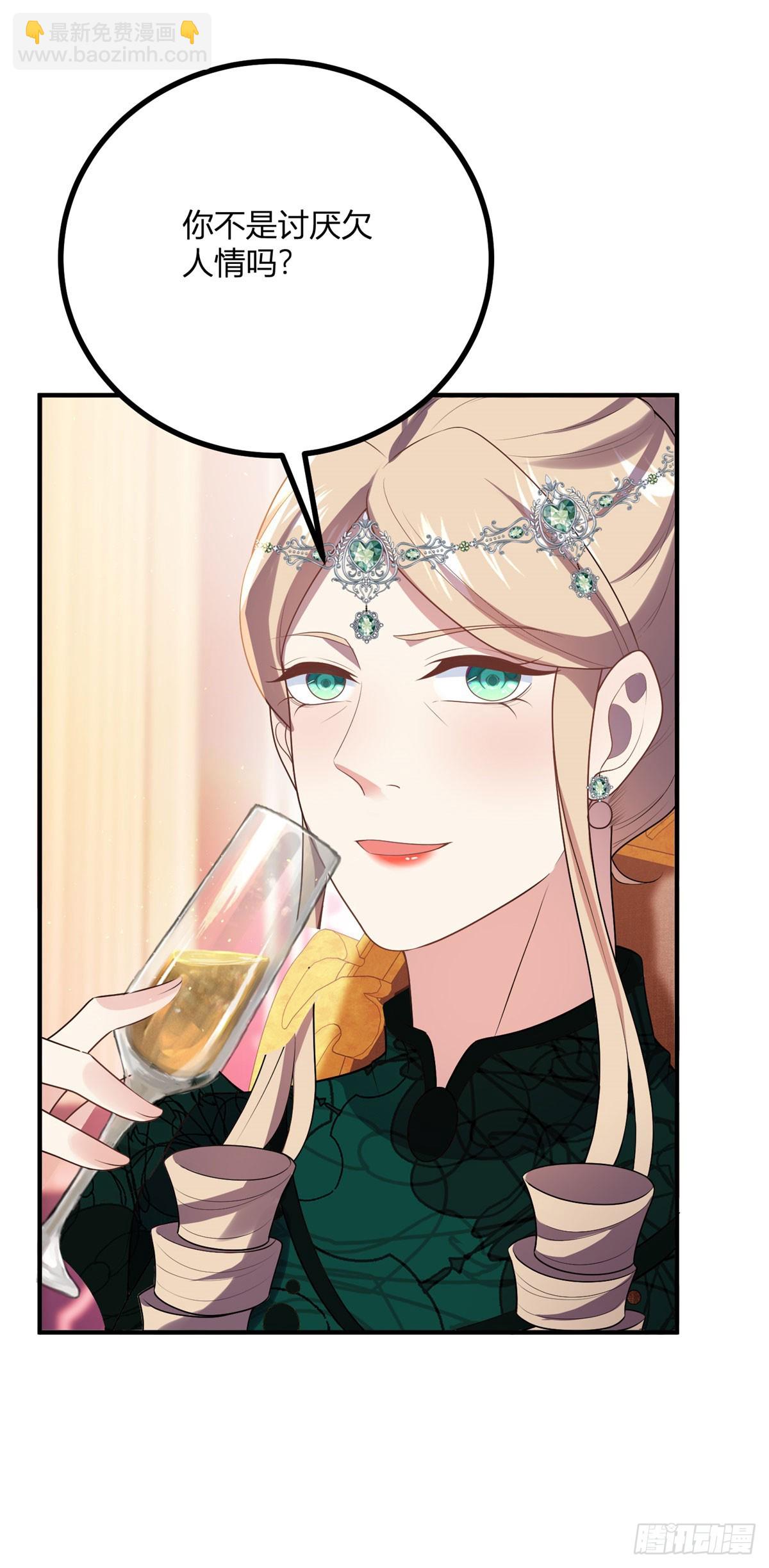 第77话 聪明和小聪明-第76话