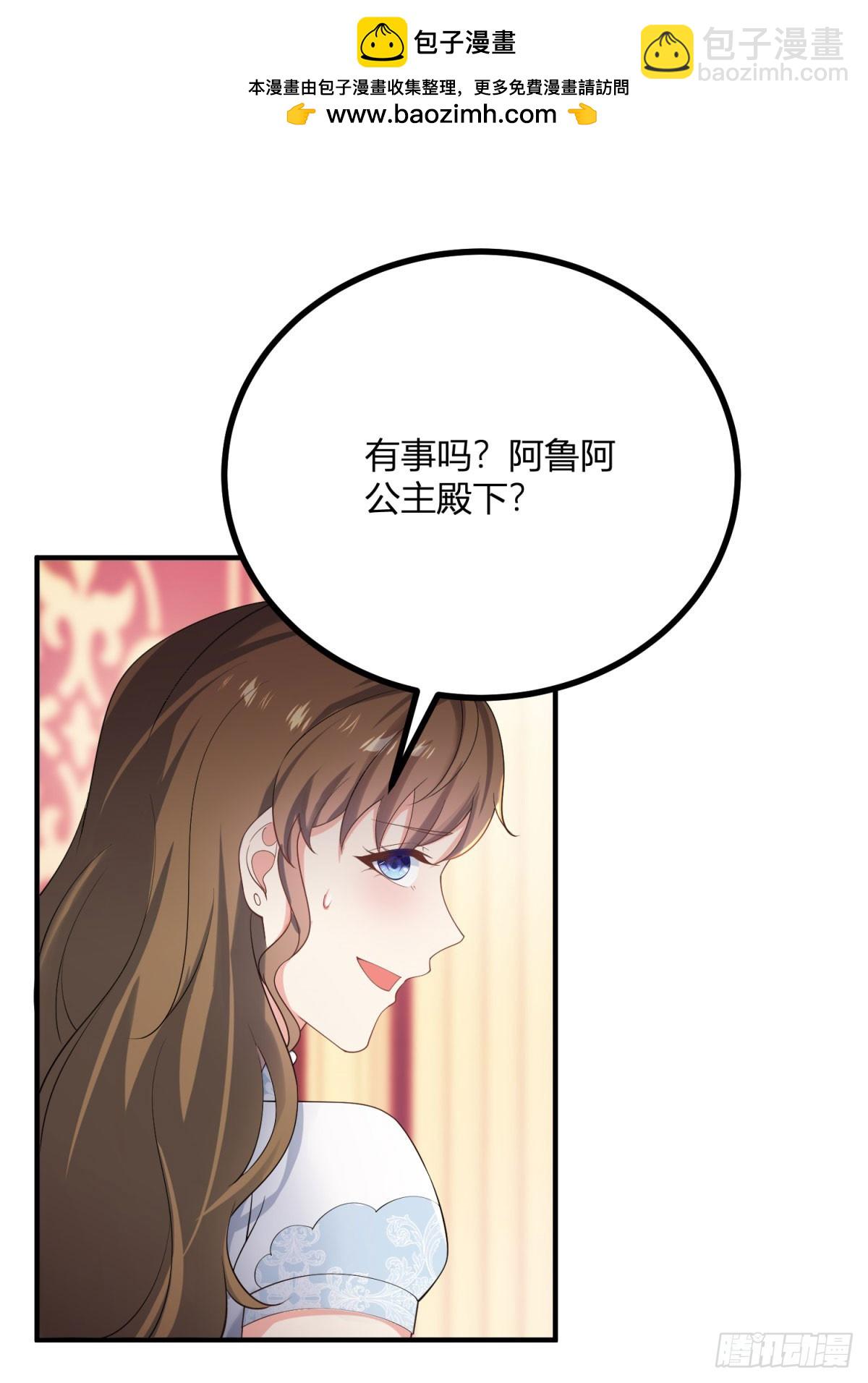 第77话 聪明和小聪明-第76话