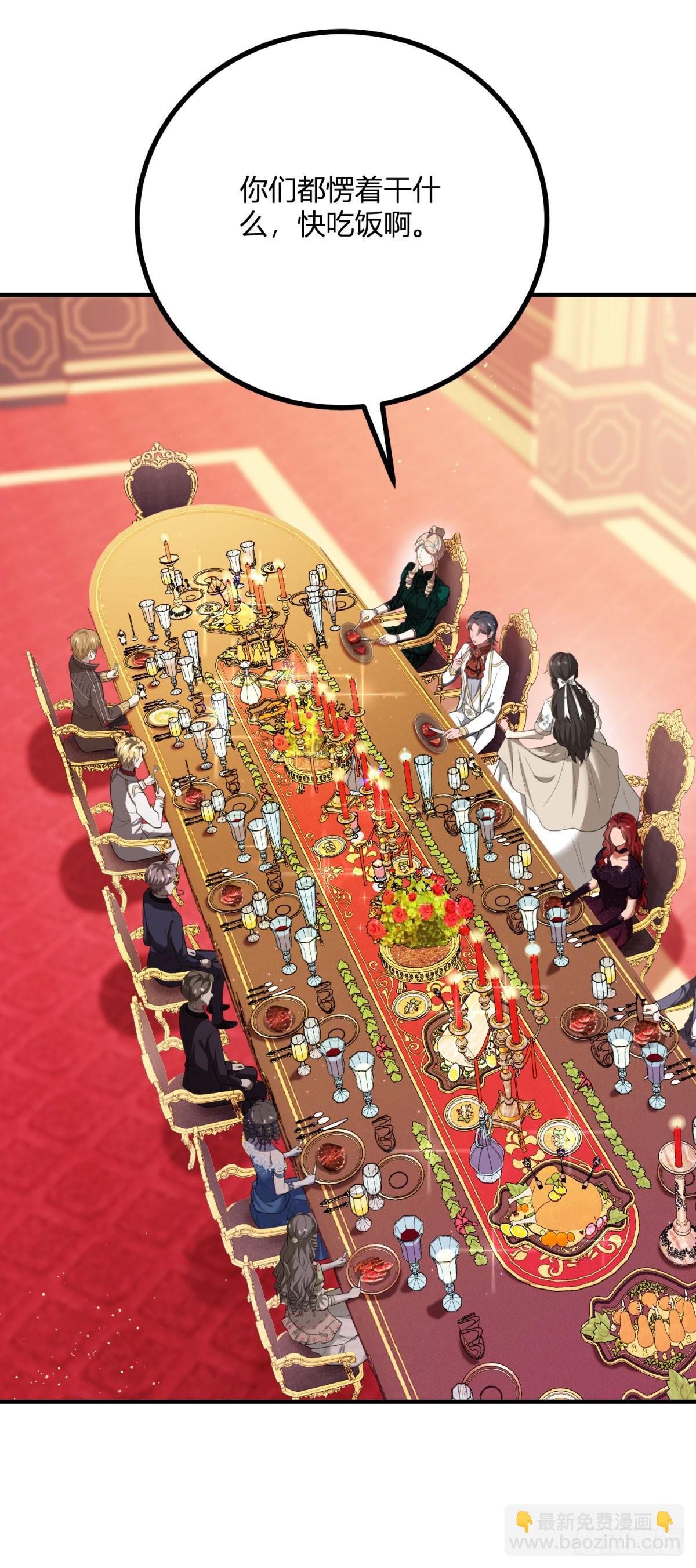 第77话 聪明和小聪明-第76话