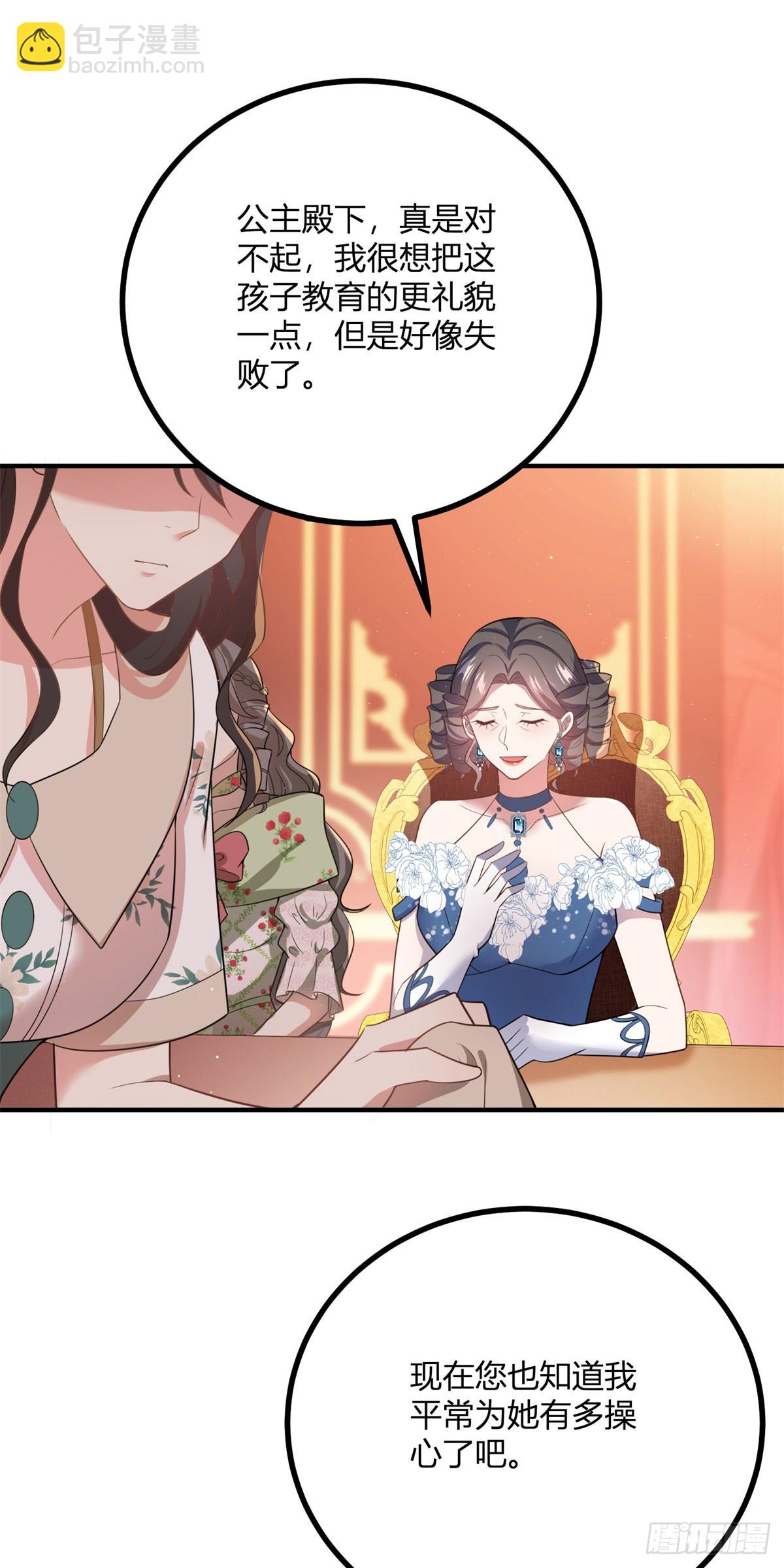 第77话 聪明和小聪明-第76话