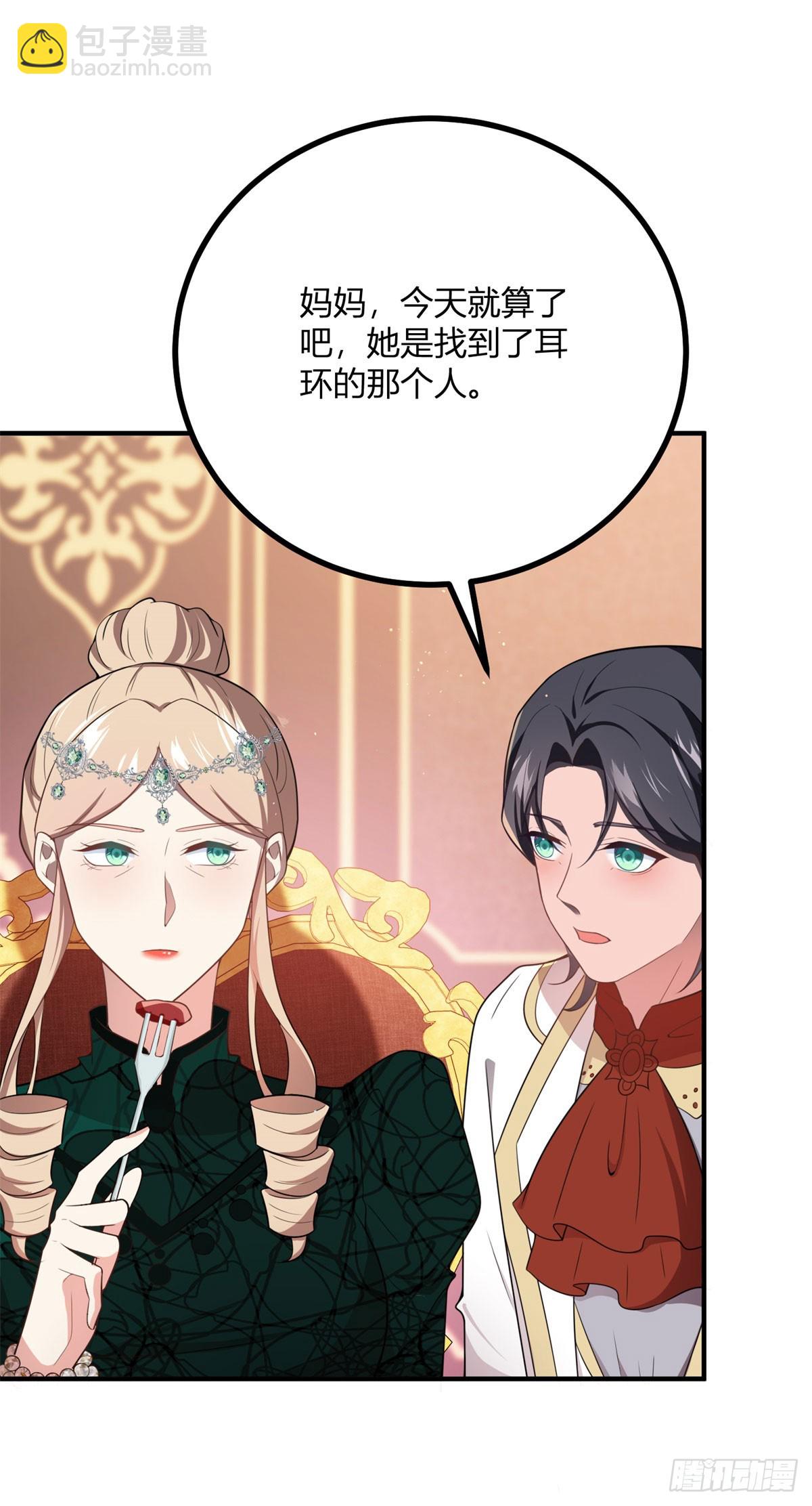 第77话 聪明和小聪明-第76话