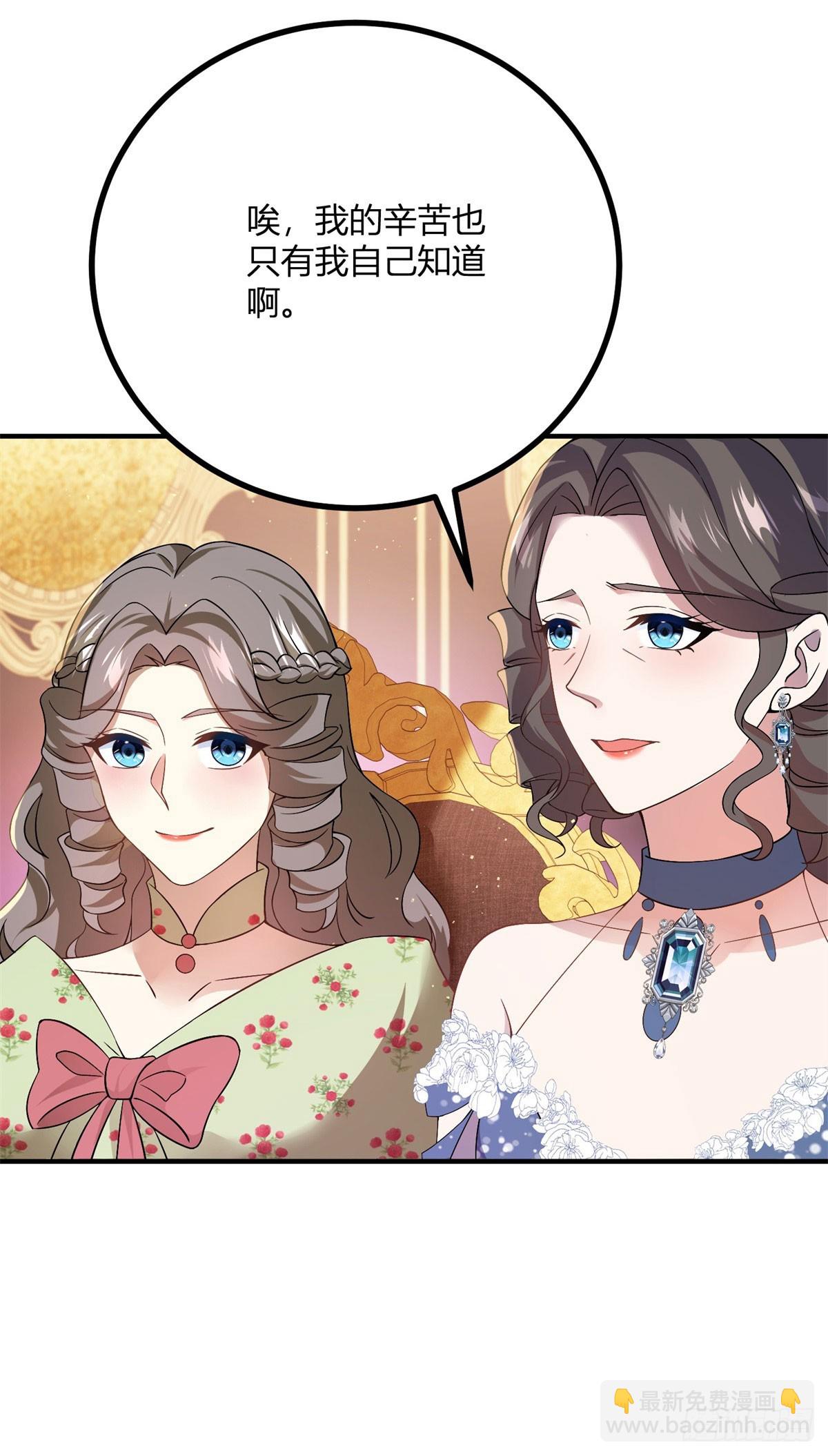 第77话 聪明和小聪明-第76话