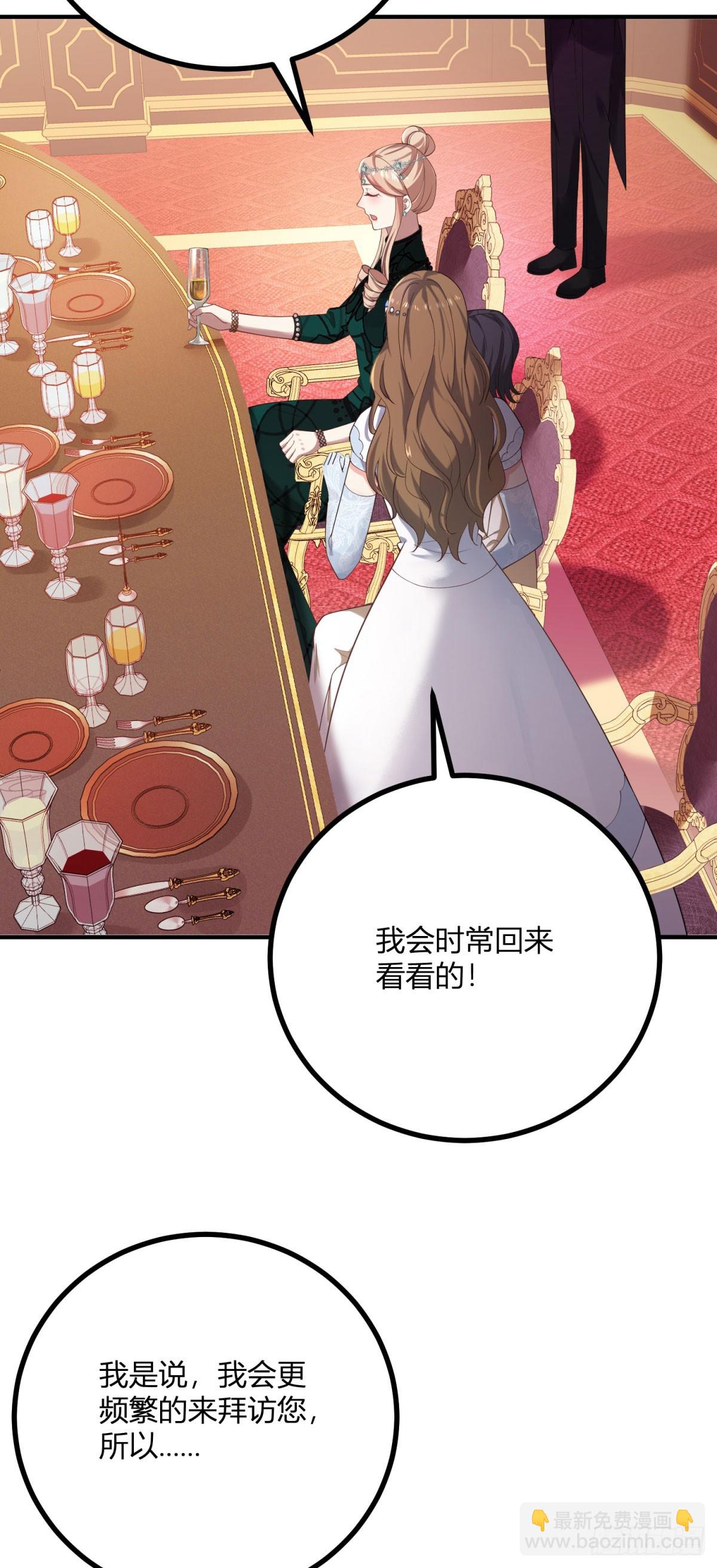 第77话 聪明和小聪明-第76话