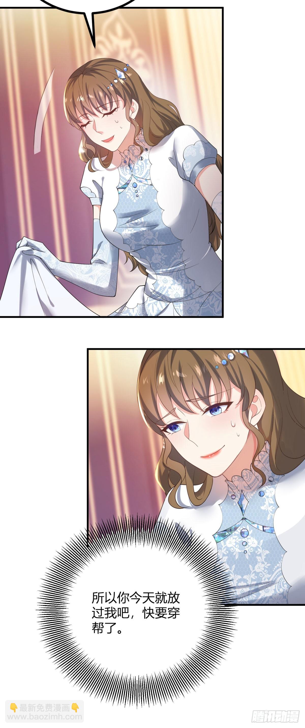 第77话 聪明和小聪明-第76话