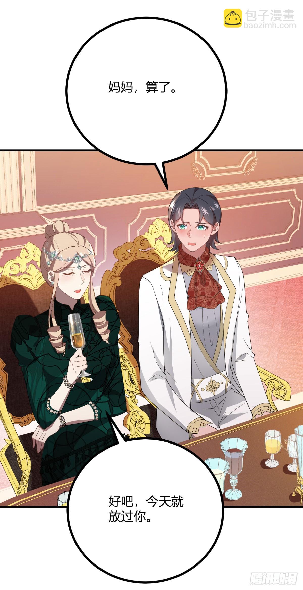 第77话 聪明和小聪明-第76话