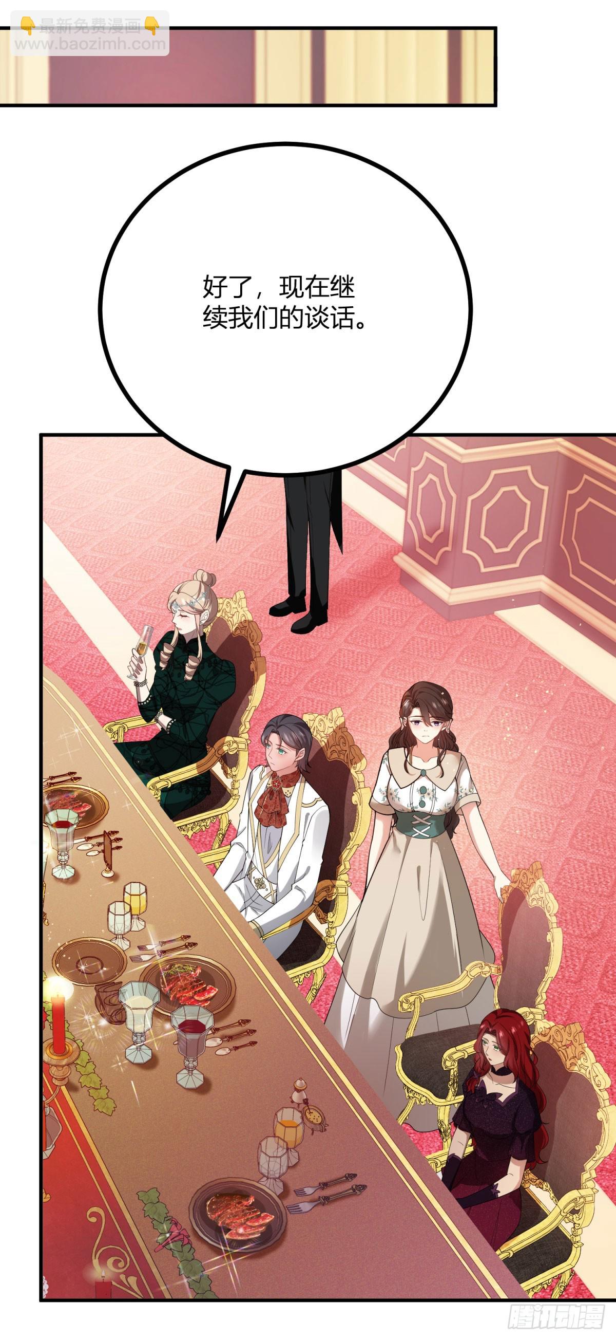 第77话 聪明和小聪明-第76话