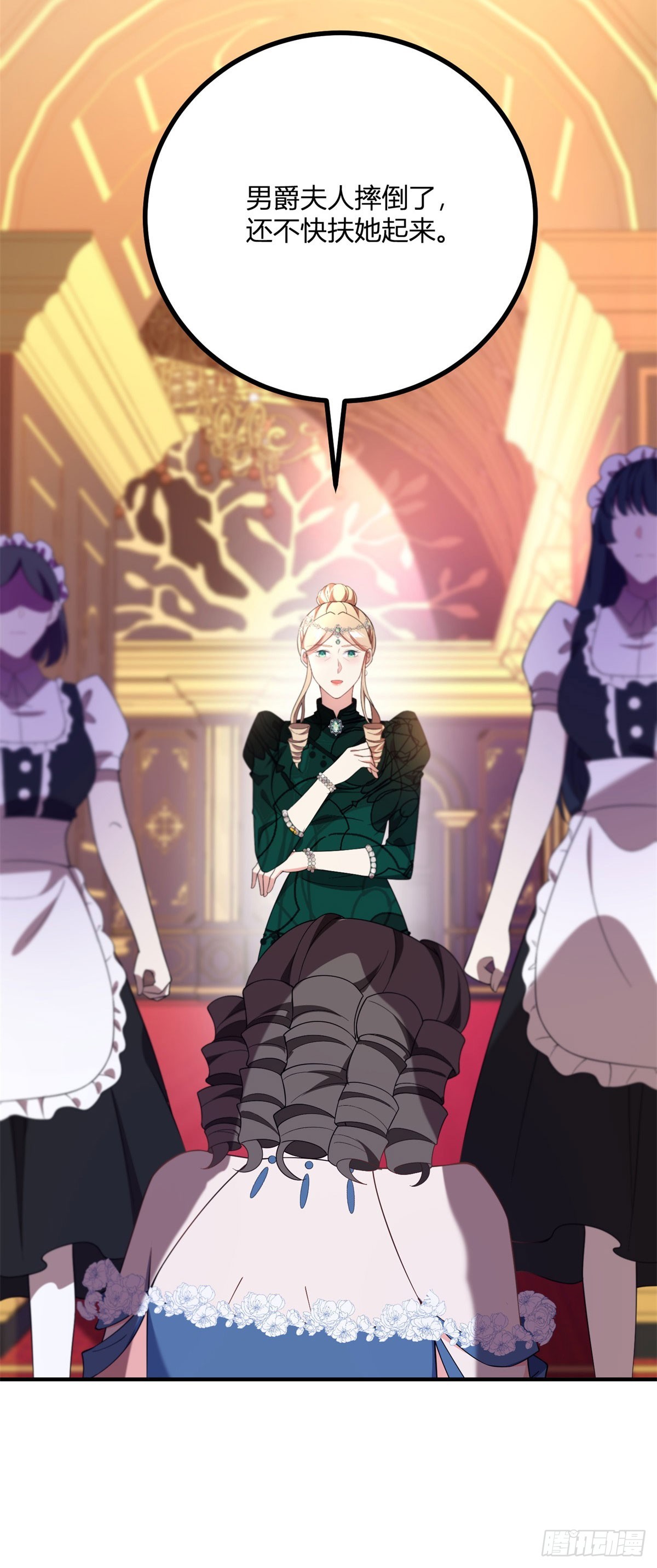 第79话 迷晕伊迪丝-第78话