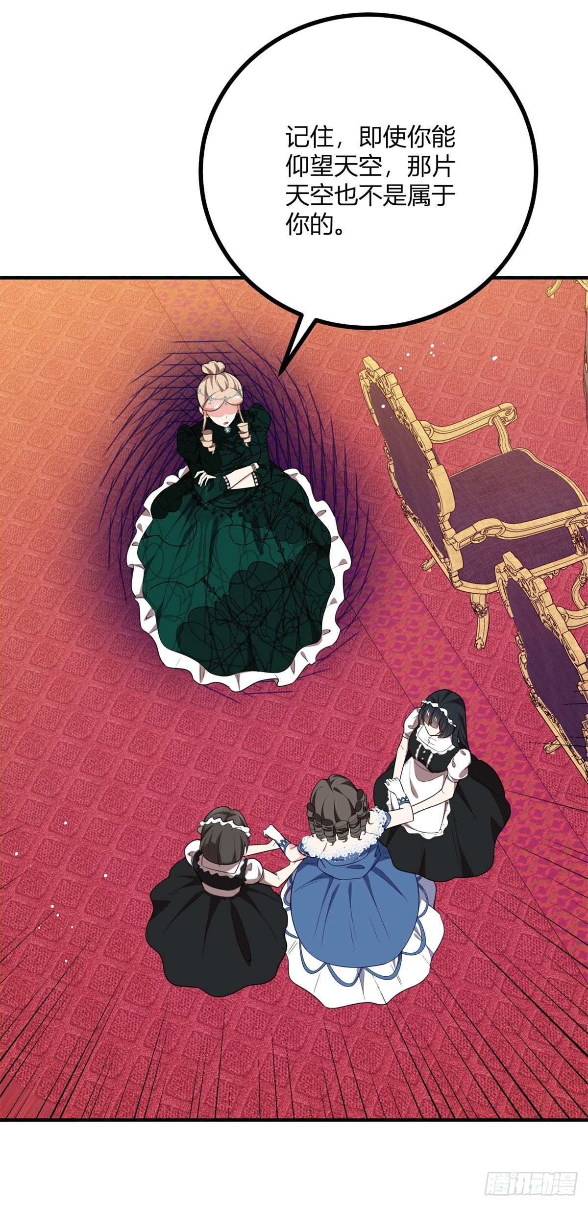 第79话 迷晕伊迪丝-第78话