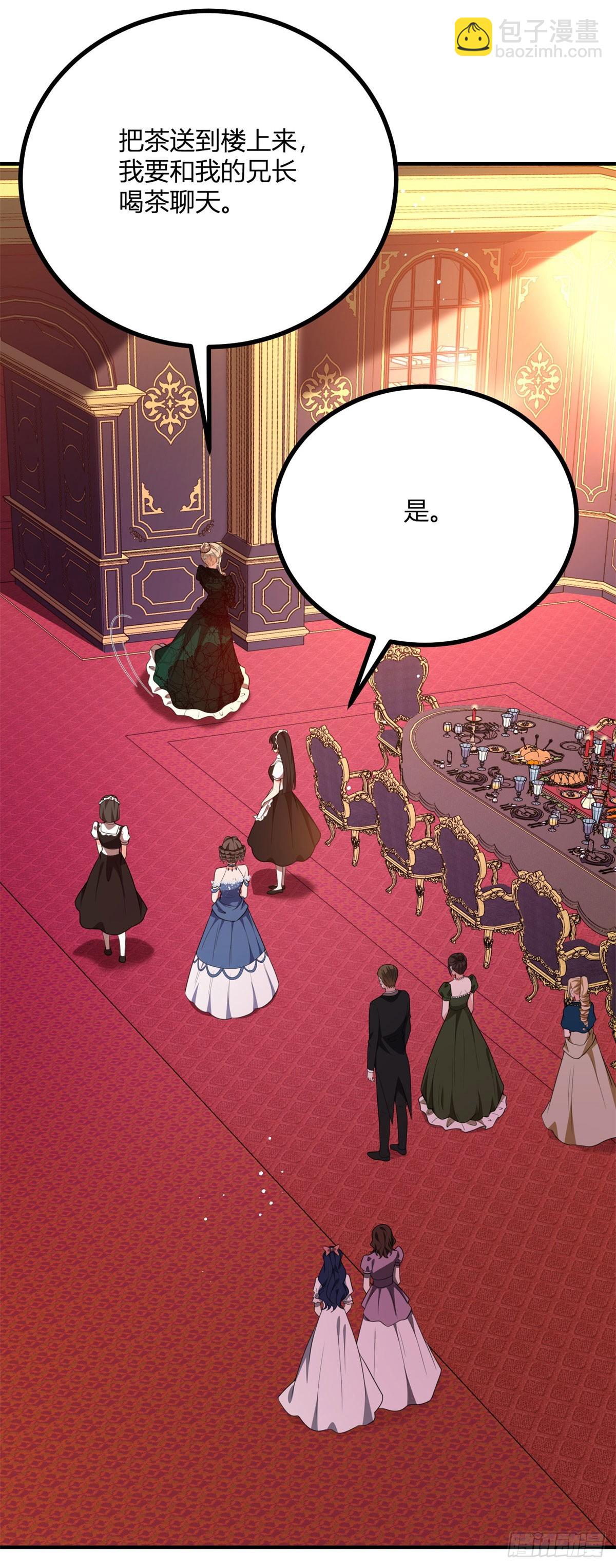 第79话 迷晕伊迪丝-第78话