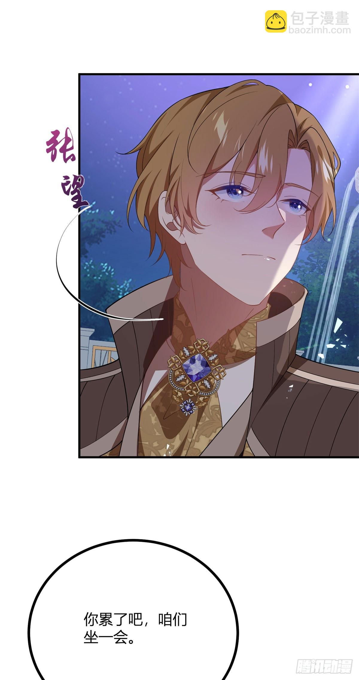 第79话 迷晕伊迪丝-第78话